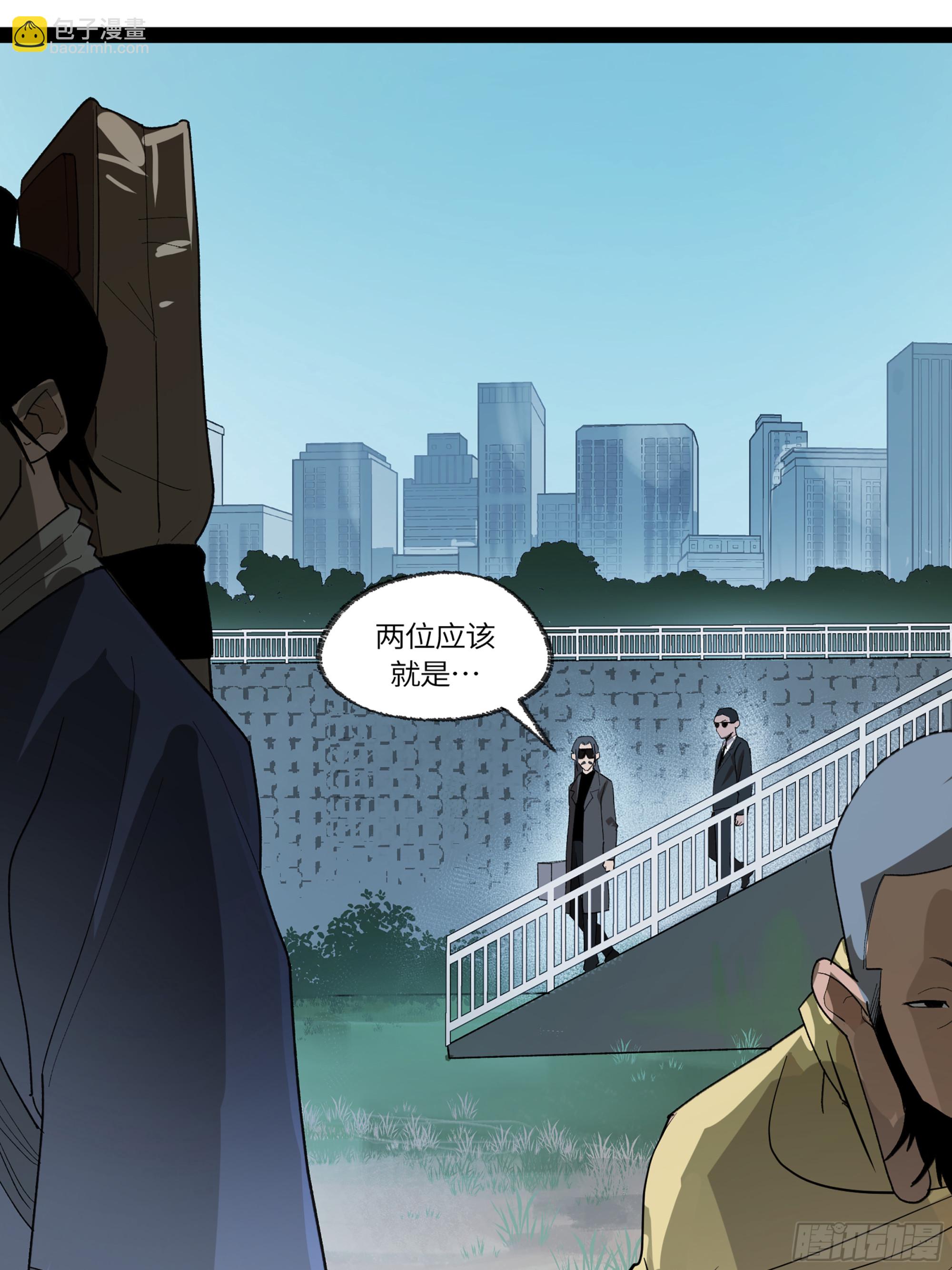 弼马温 34 总部的支援(1/2)-第84话