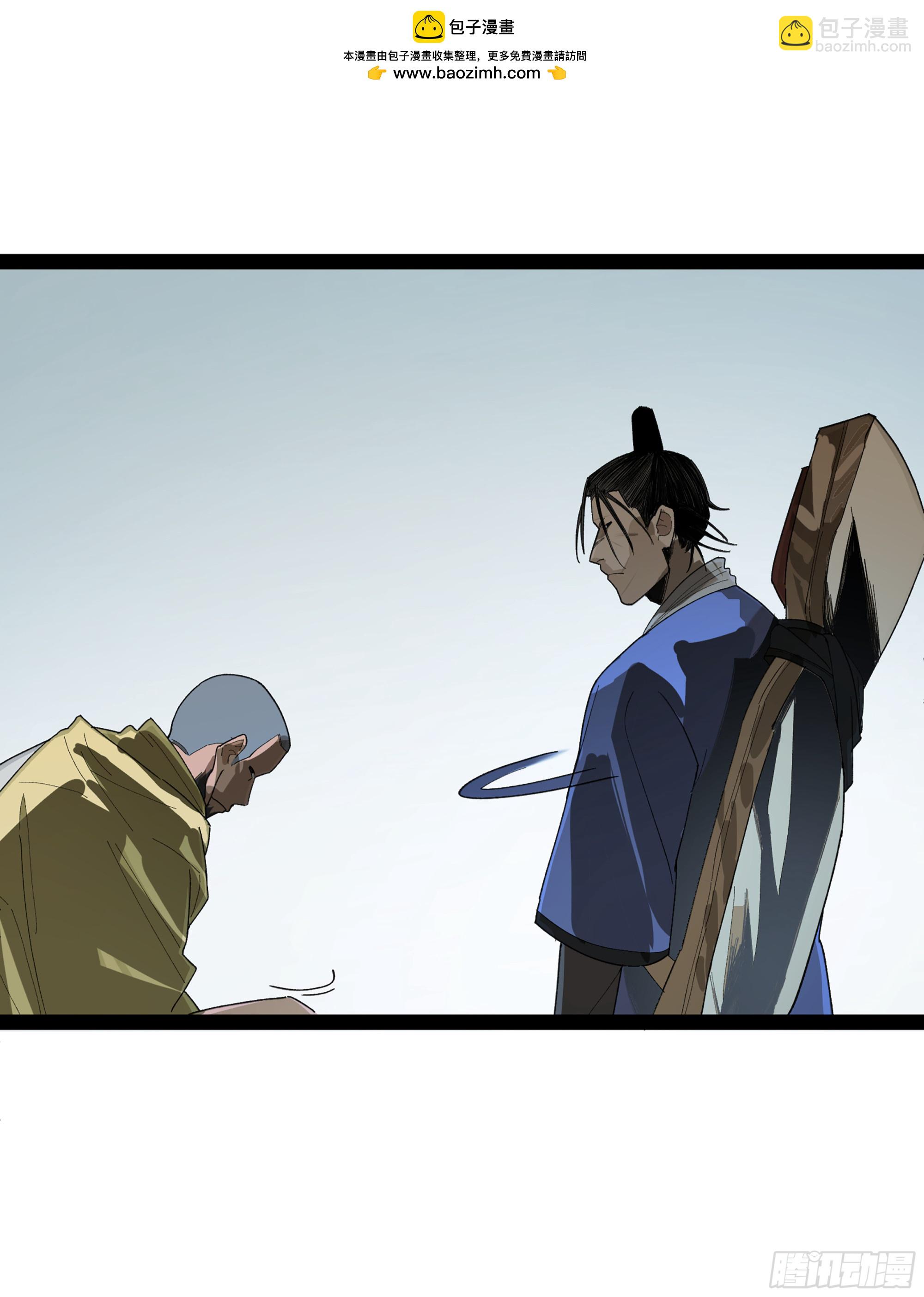 弼马温 34 总部的支援(1/2)-第84话