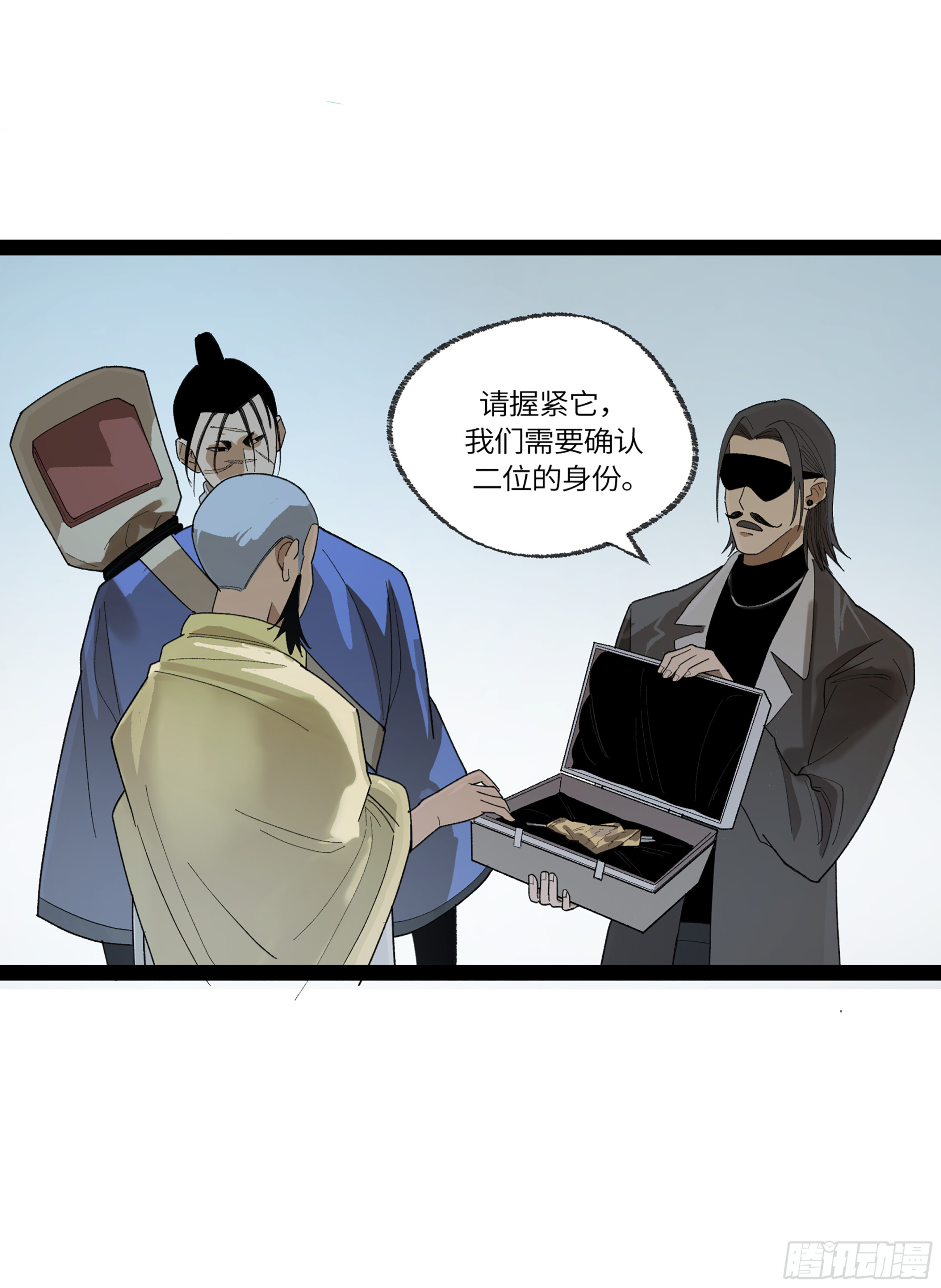 弼马温 34 总部的支援(1/2)-第84话