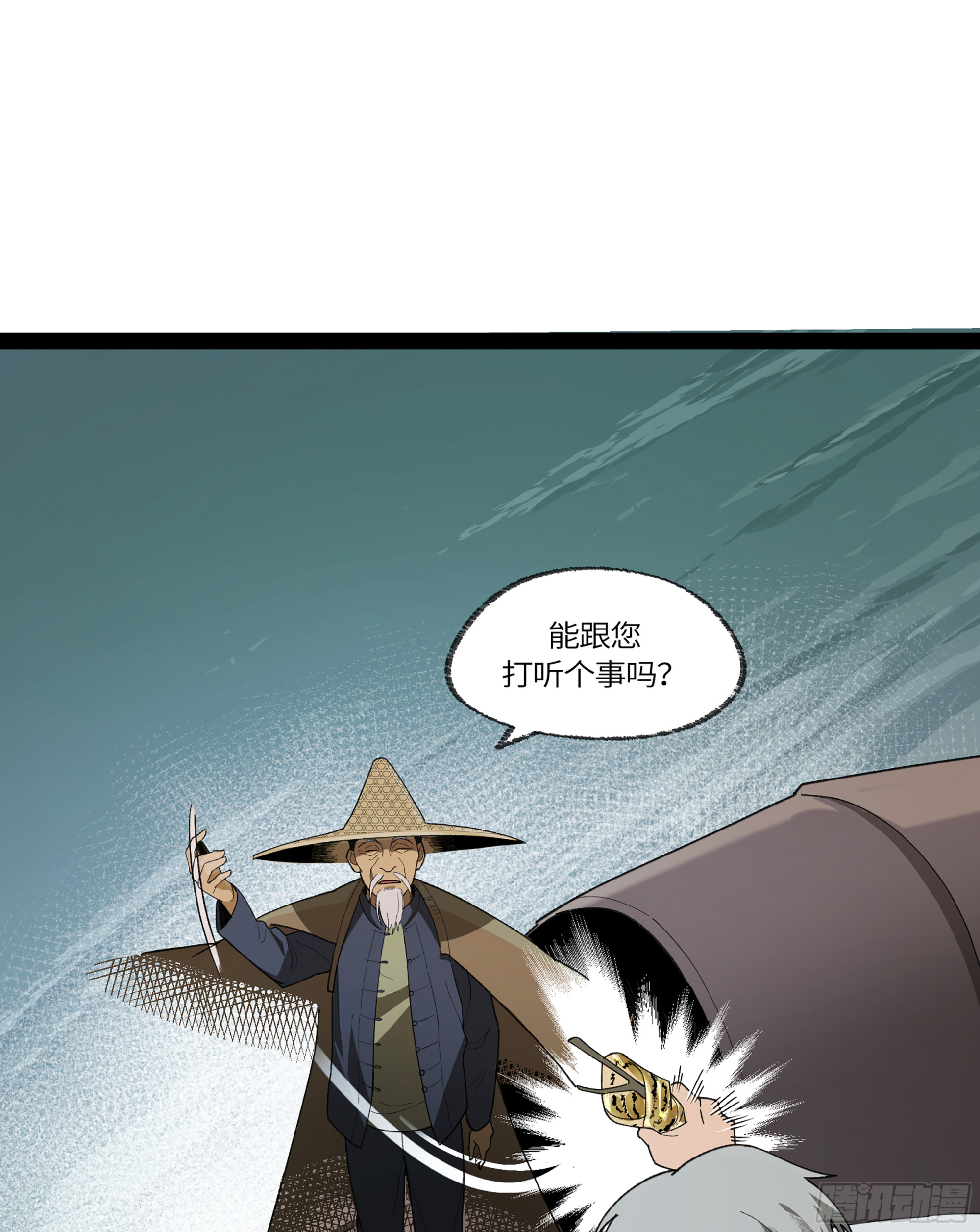 弼马温 34 总部的支援(1/2)-第84话