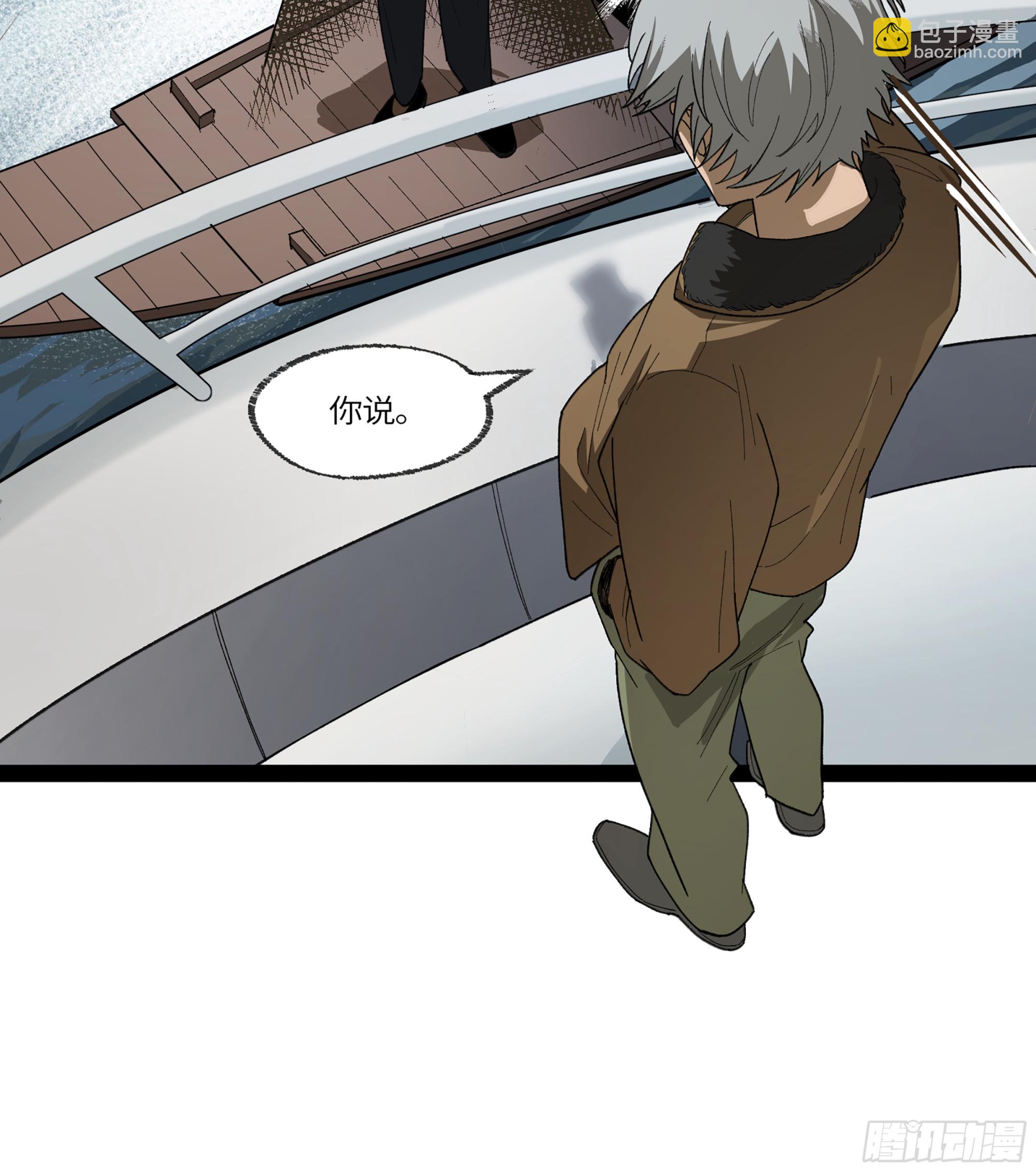 弼马温 34 总部的支援(1/2)-第84话