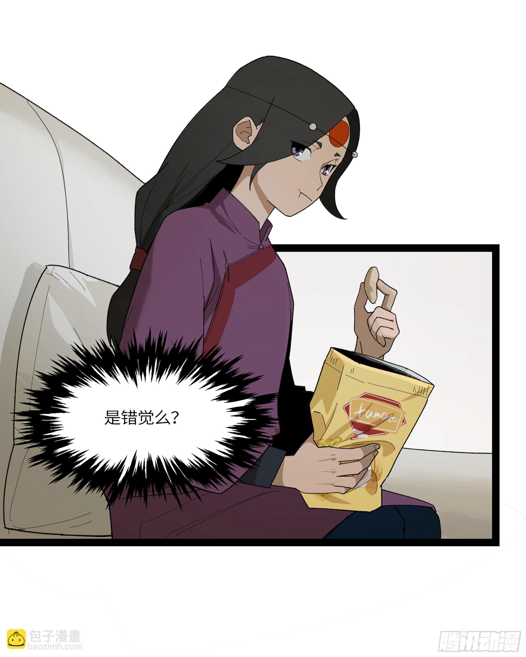 弼马温 34 总部的支援(1/2)-第84话