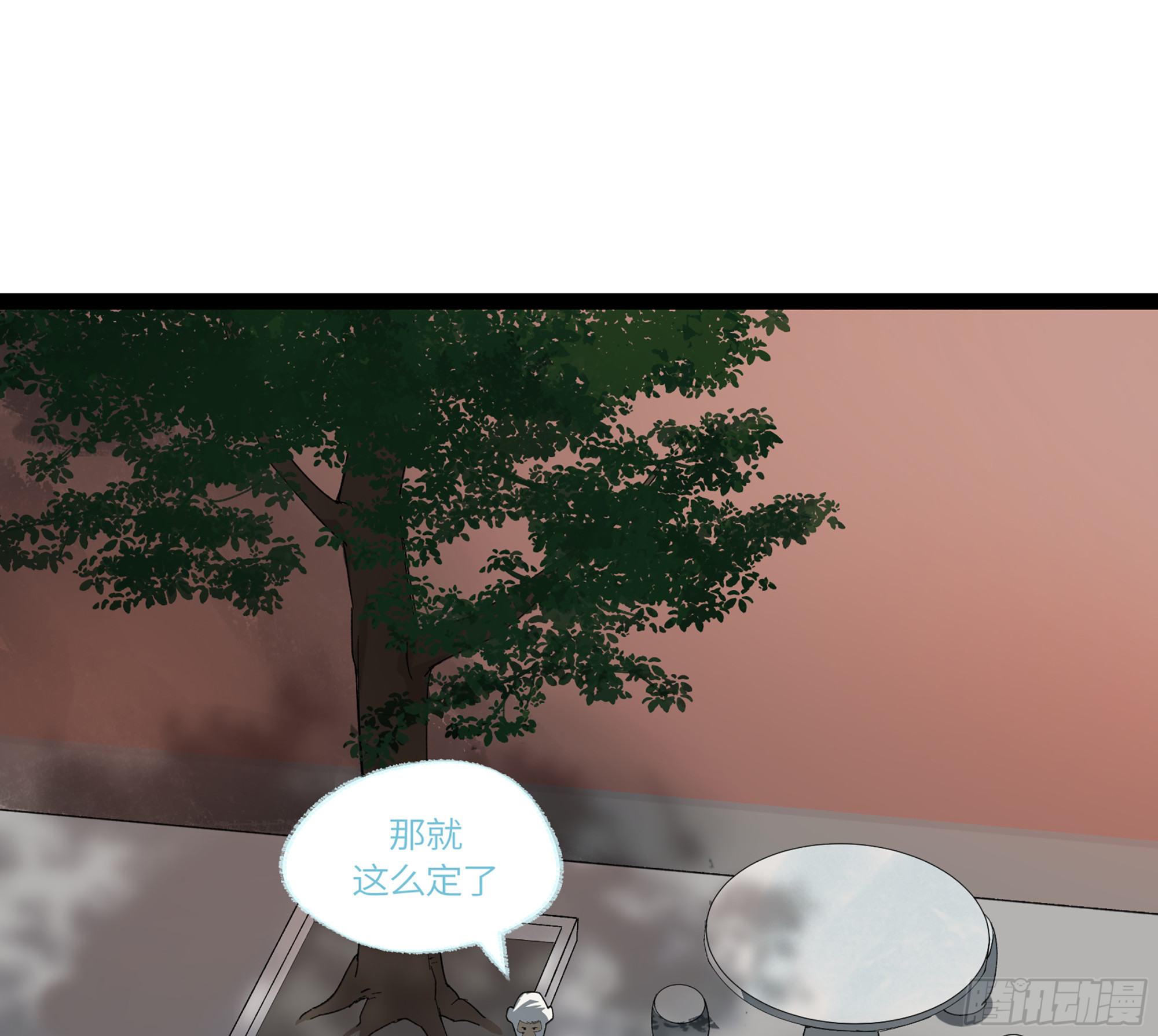 弼马温 34 总部的支援(1/2)-第84话