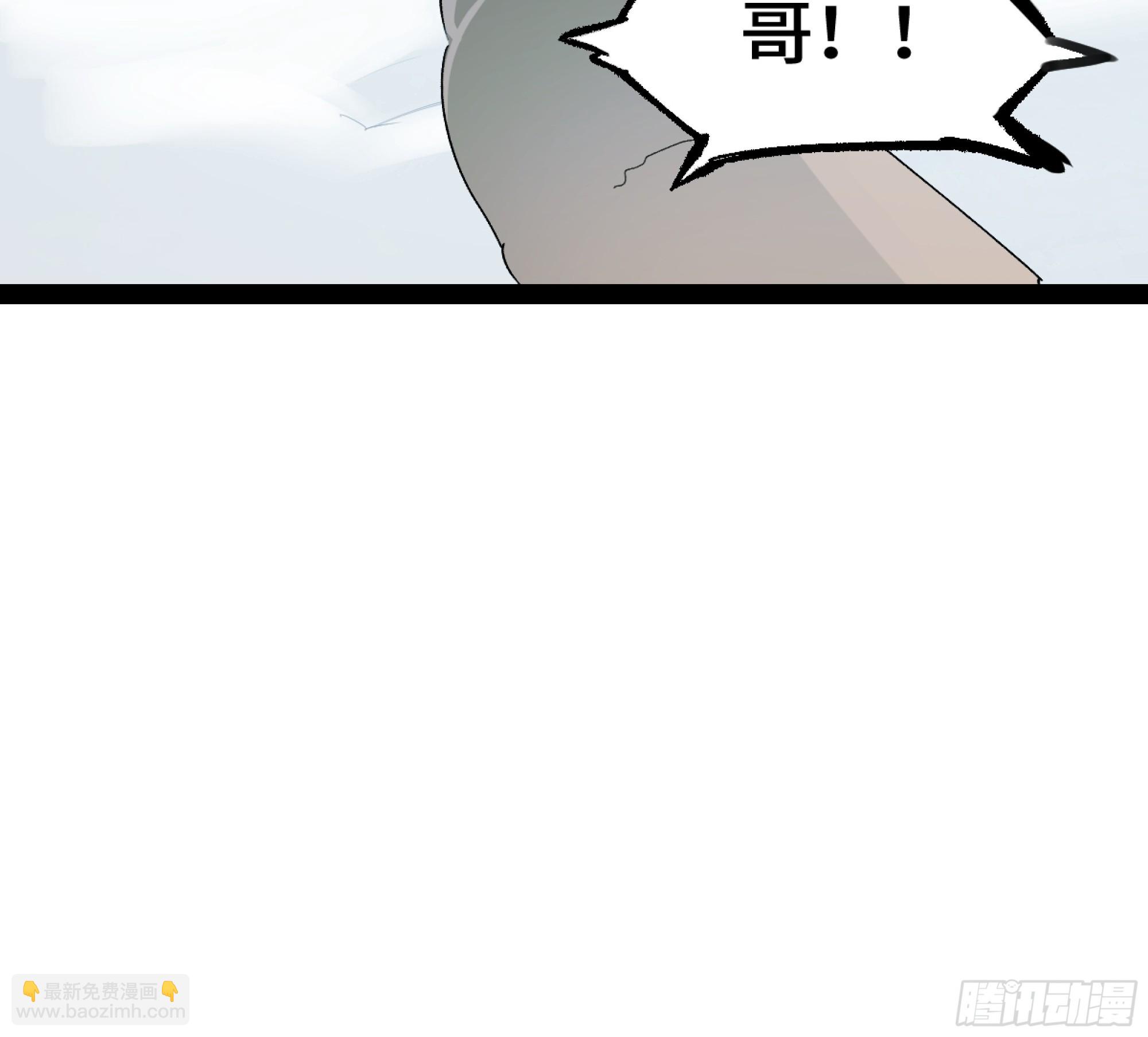 弼马温 36 雾中攻防-第86话