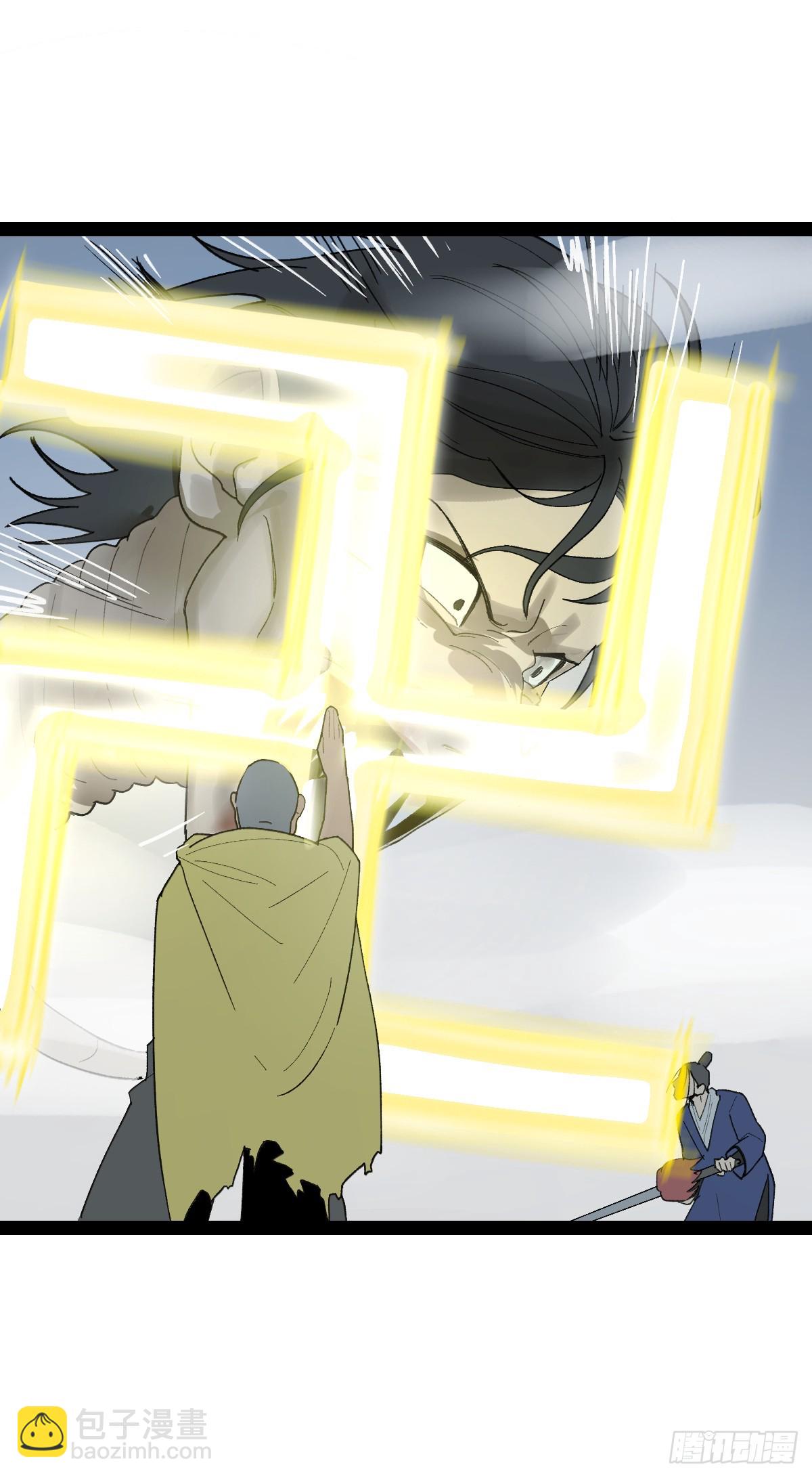 弼马温 36 雾中攻防-第86话