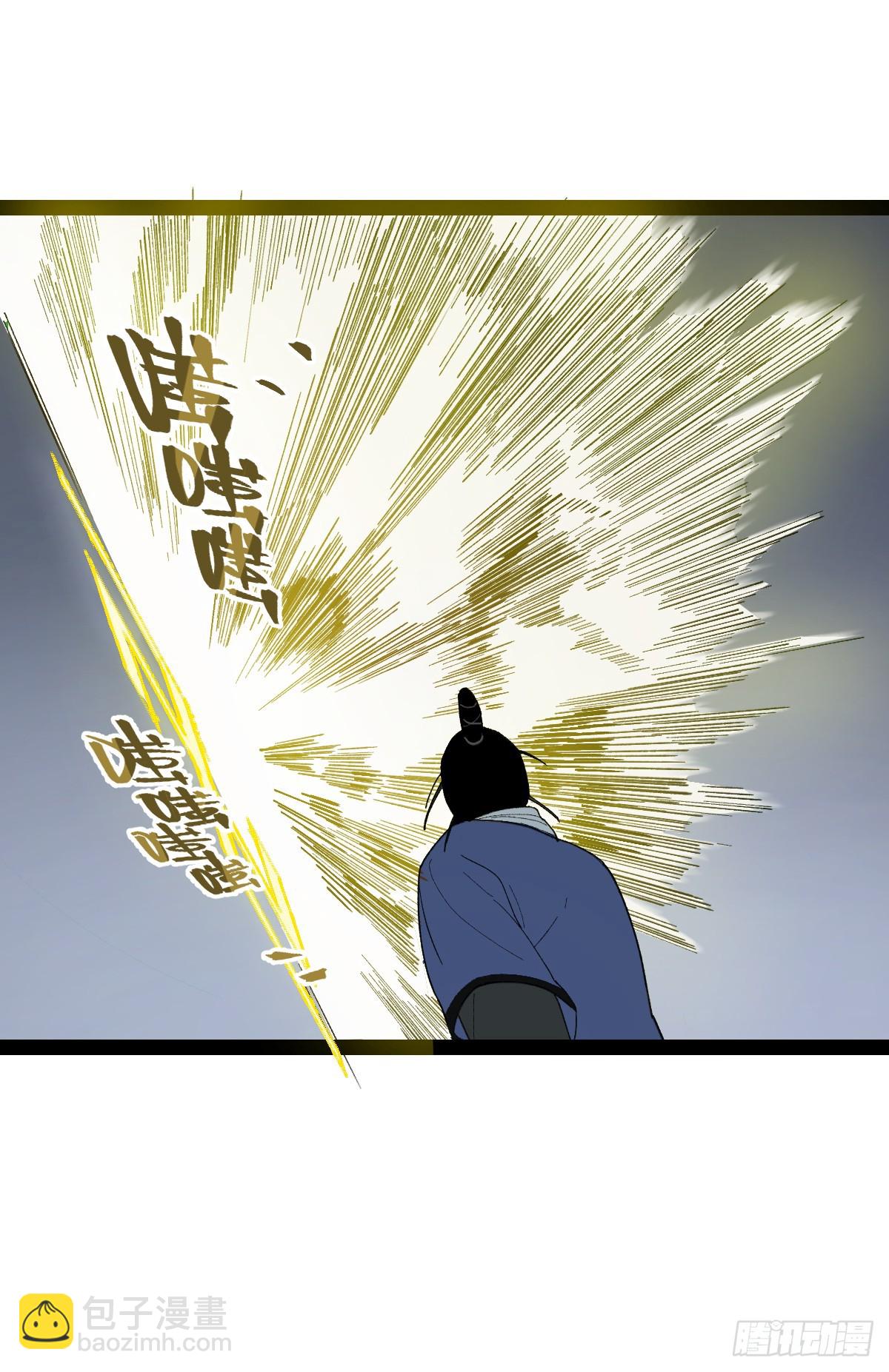 弼马温 36 雾中攻防-第86话