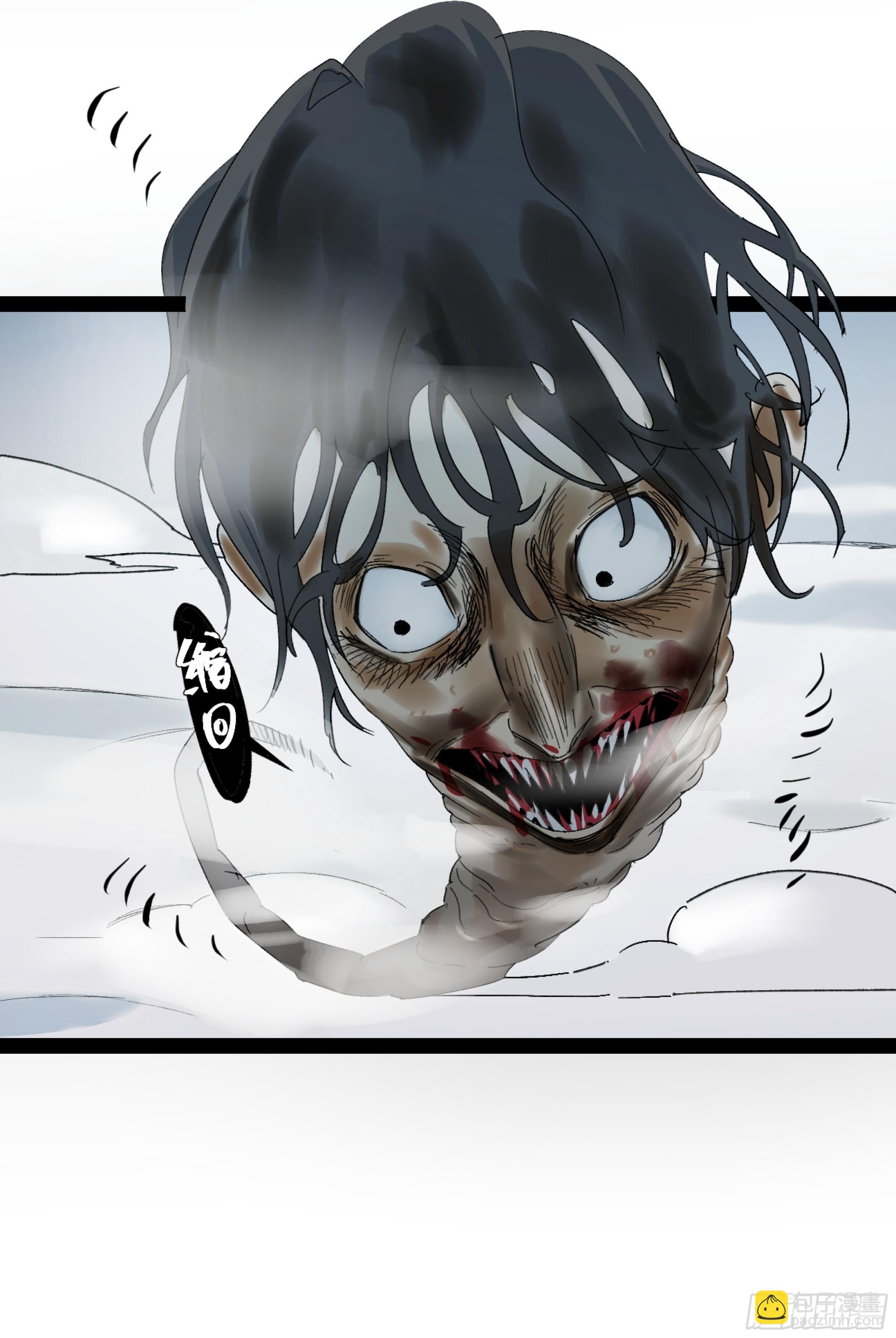 弼马温 36 雾中攻防-第86话