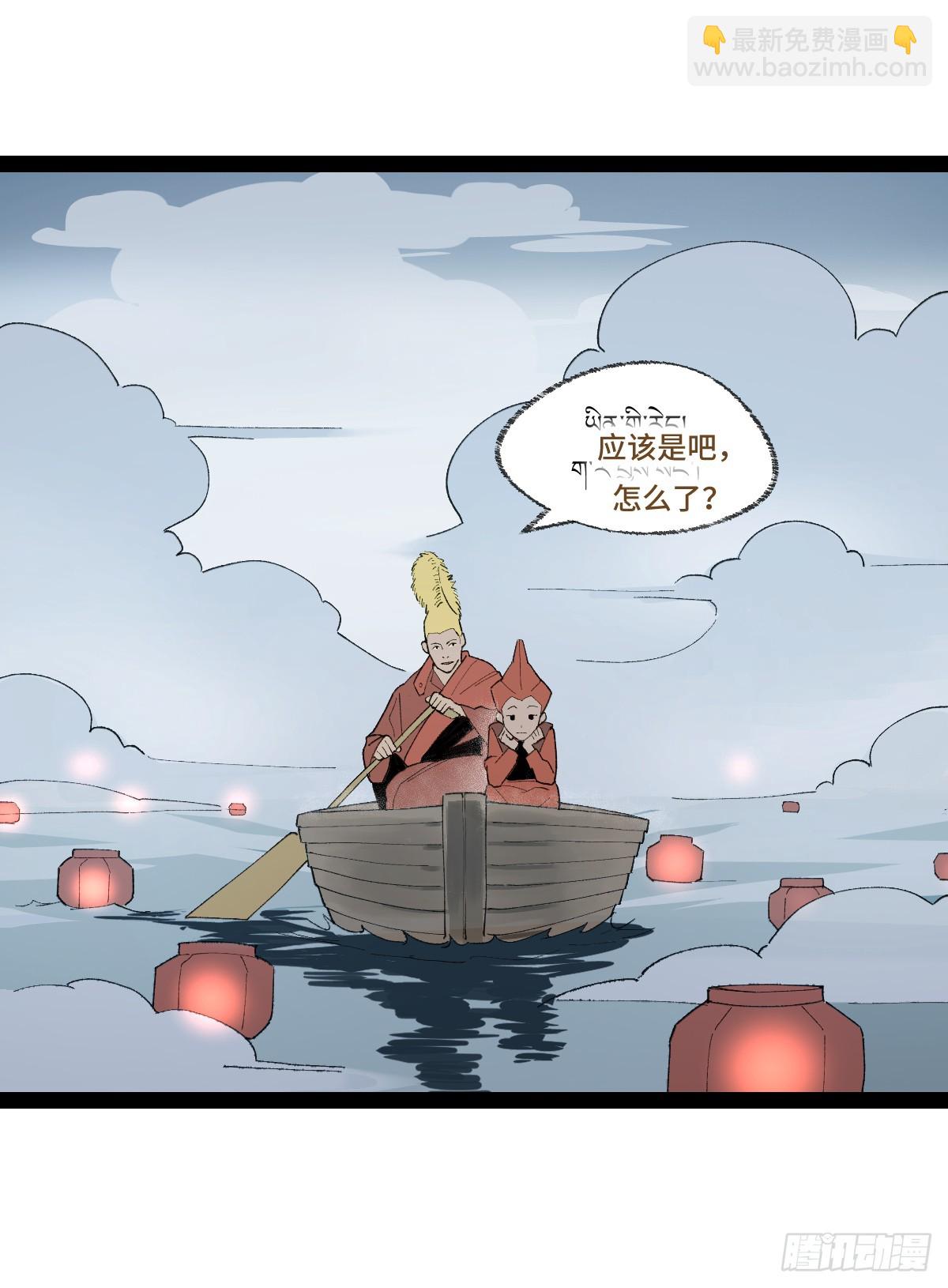 弼马温 36 雾中攻防-第86话