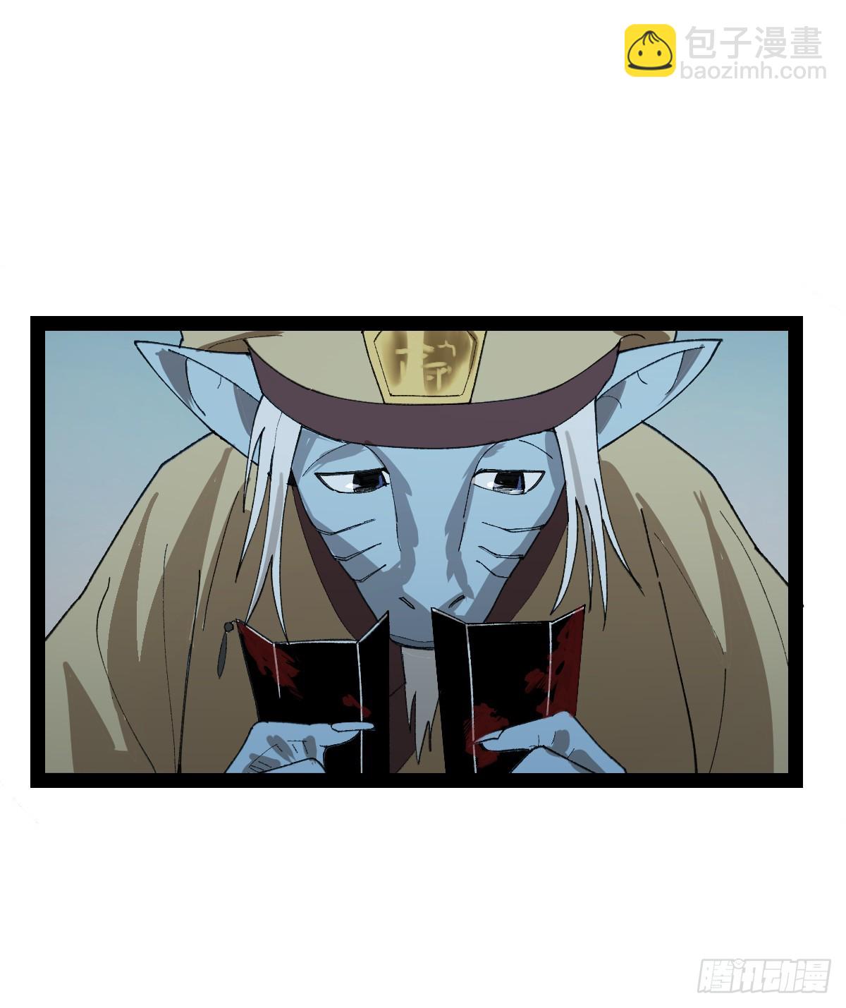 弼马温 36 雾中攻防-第86话