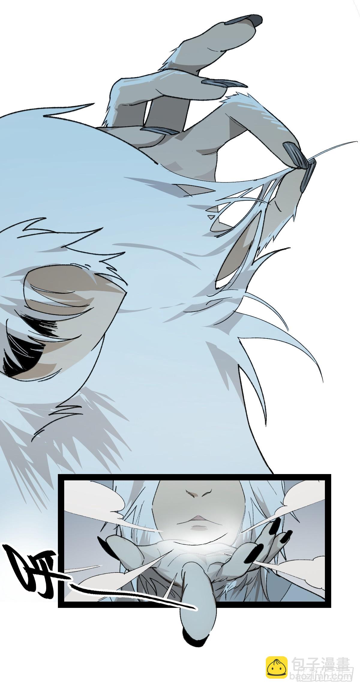 弼马温 36 雾中攻防-第86话