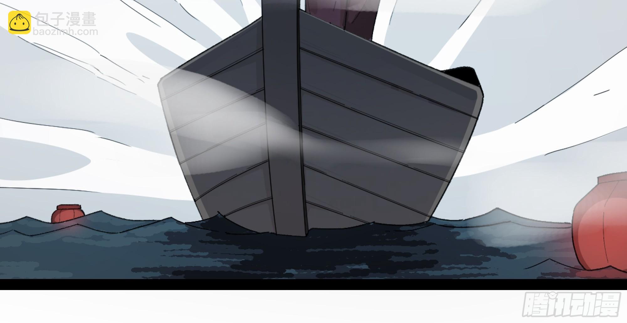 弼马温 36 雾中攻防-第86话