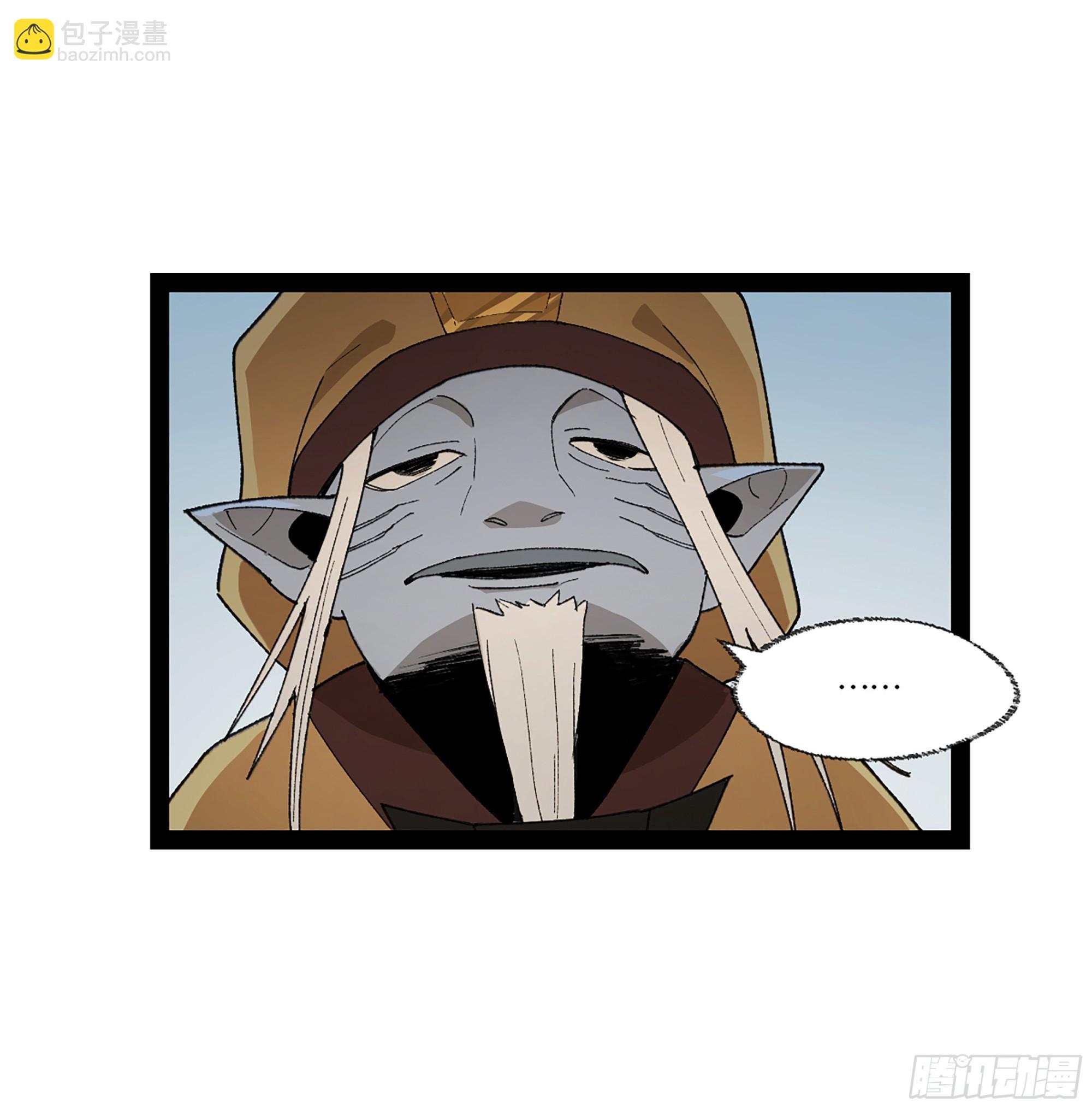 弼马温 38 金刚不坏(1/2)-第88话