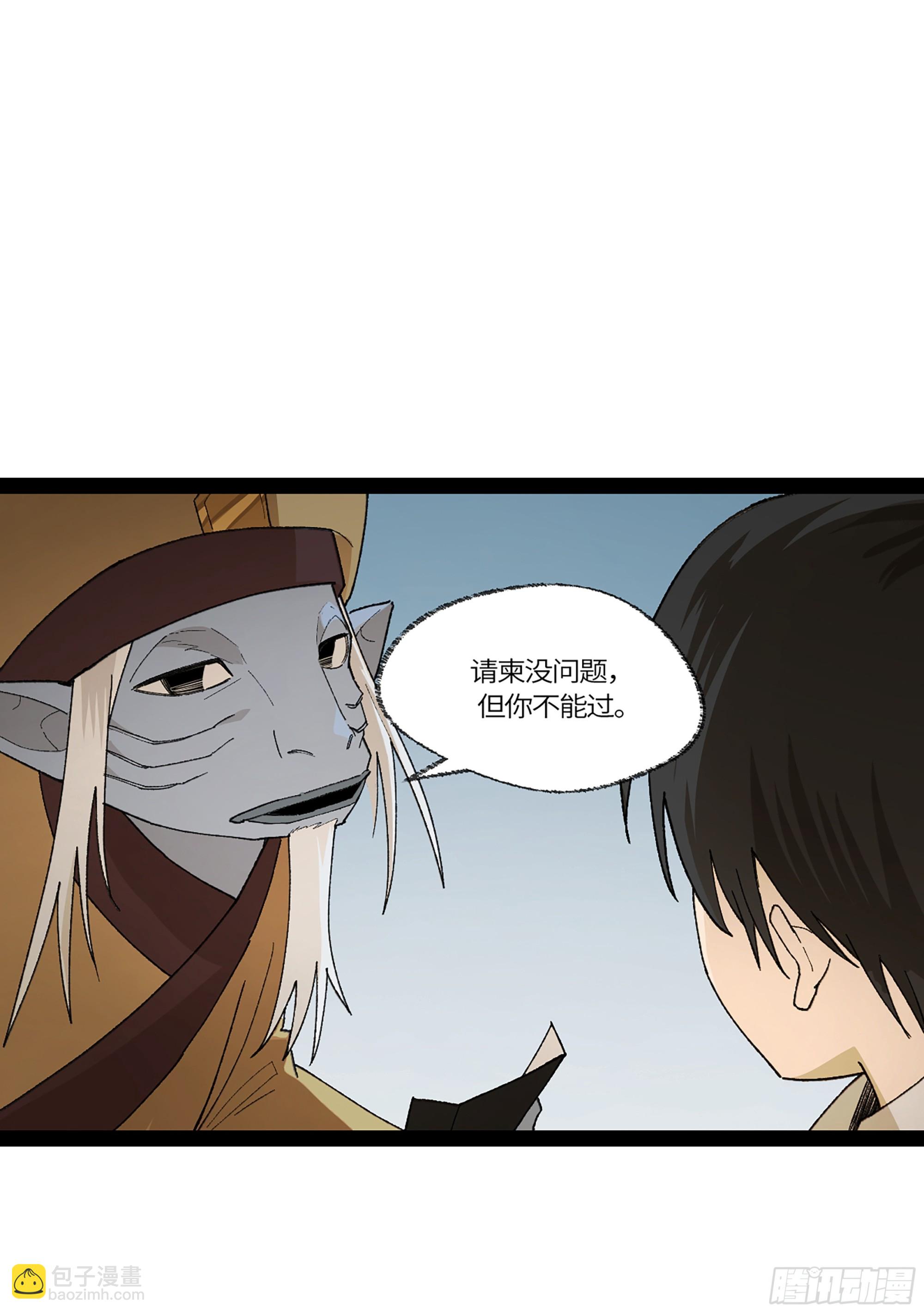 弼马温 38 金刚不坏(1/2)-第88话