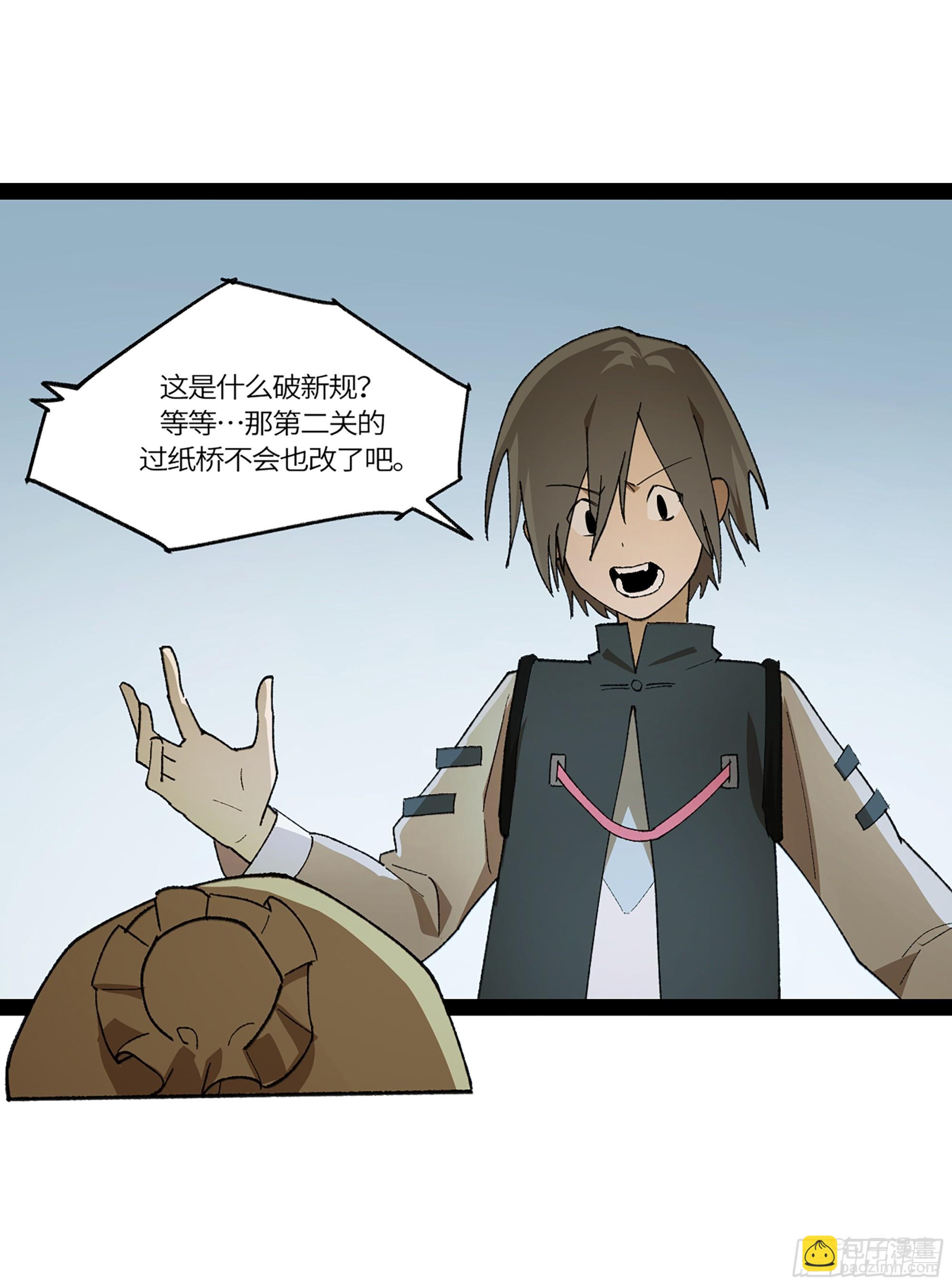 弼马温 38 金刚不坏(1/2)-第88话