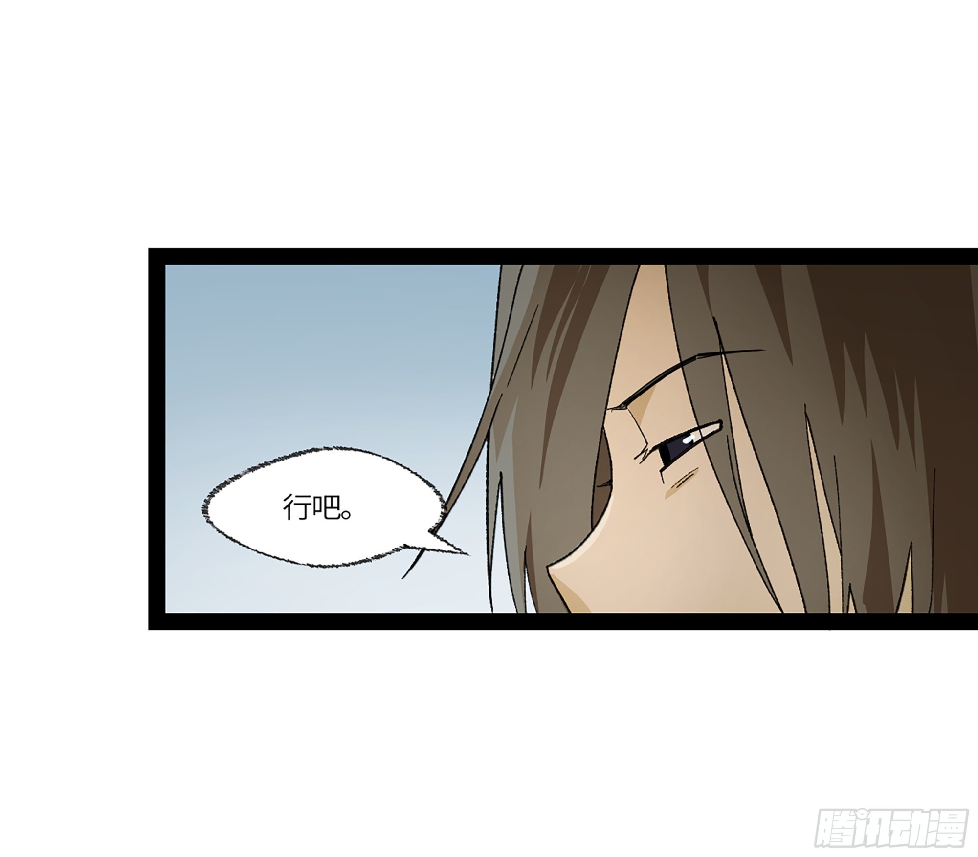 弼马温 38 金刚不坏(1/2)-第88话