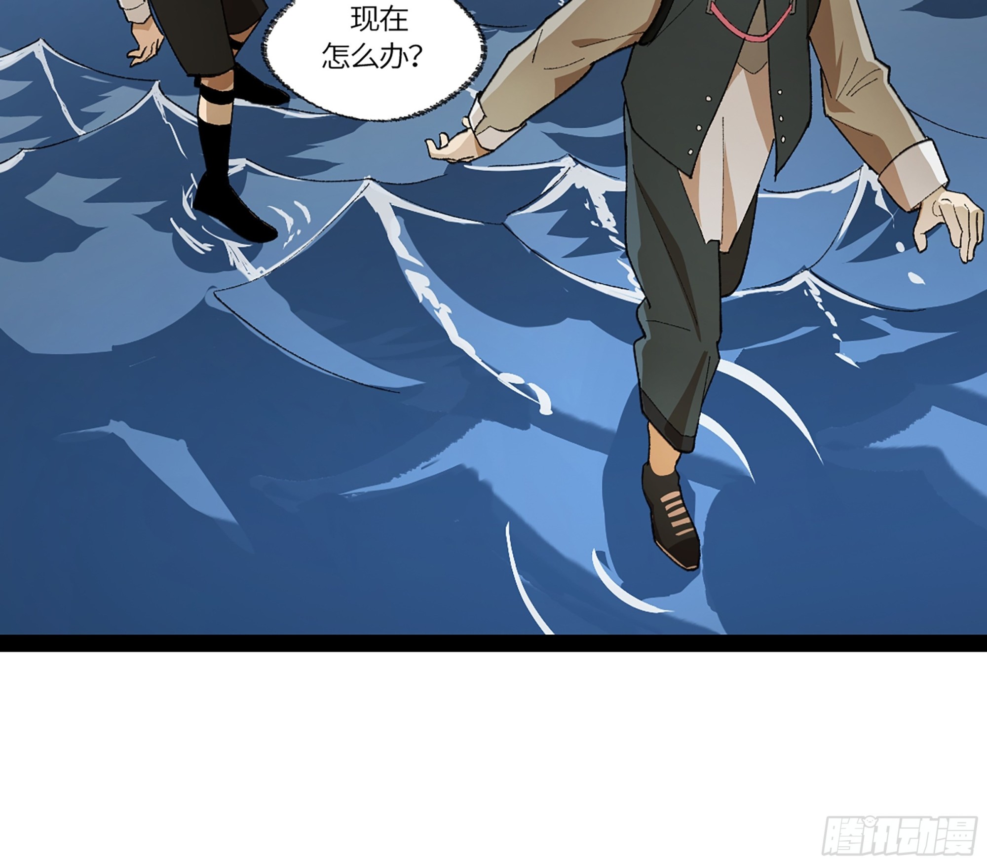 弼马温 38 金刚不坏(1/2)-第88话