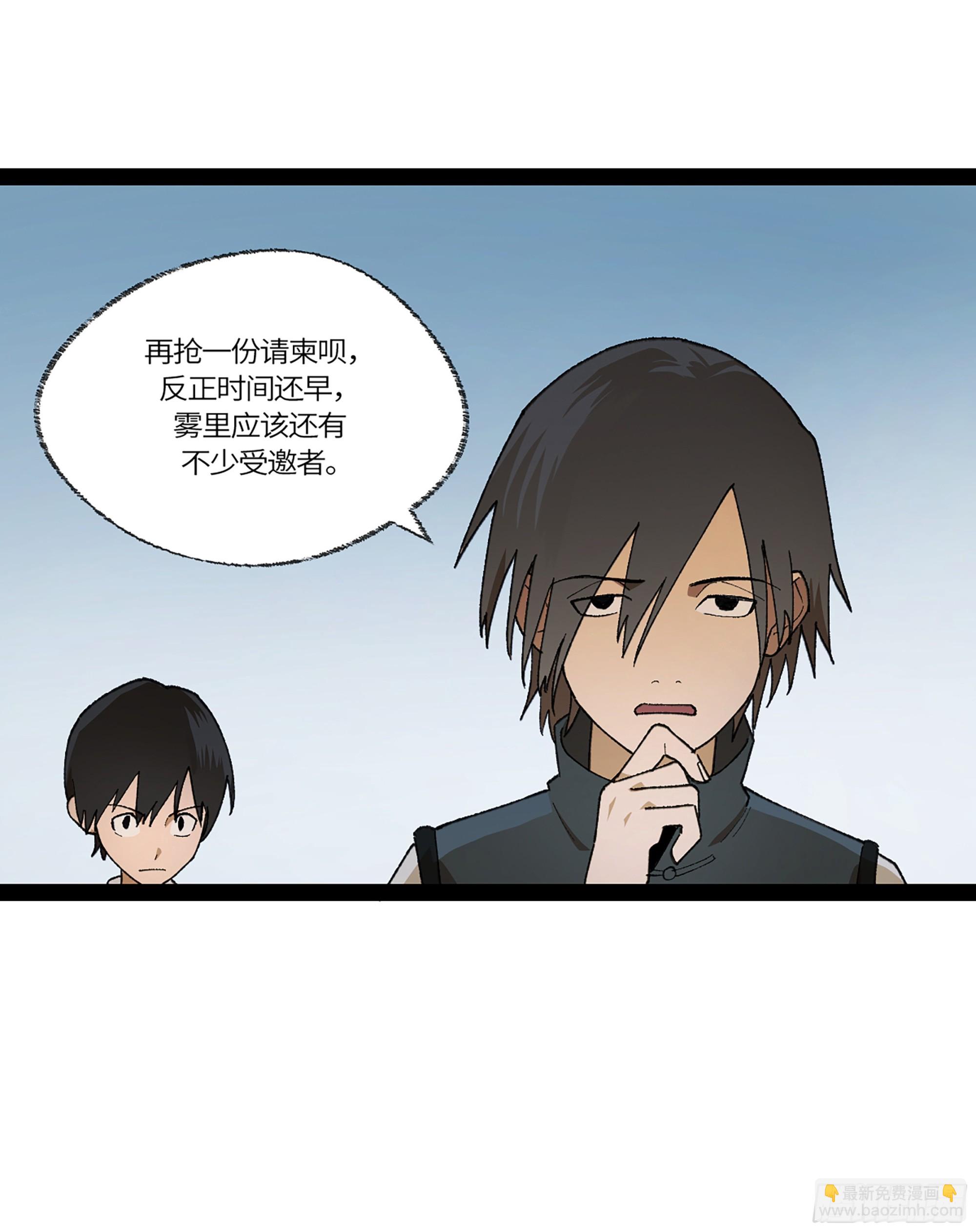 弼马温 38 金刚不坏(1/2)-第88话