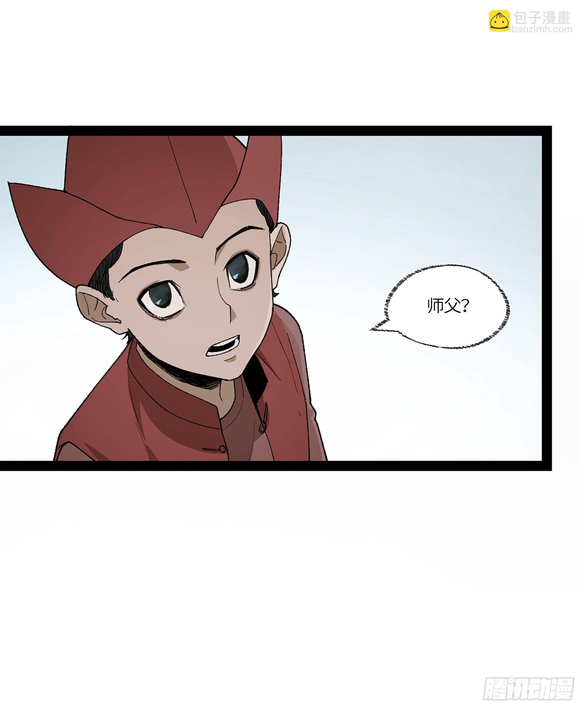 弼马温 38 金刚不坏(1/2)-第88话