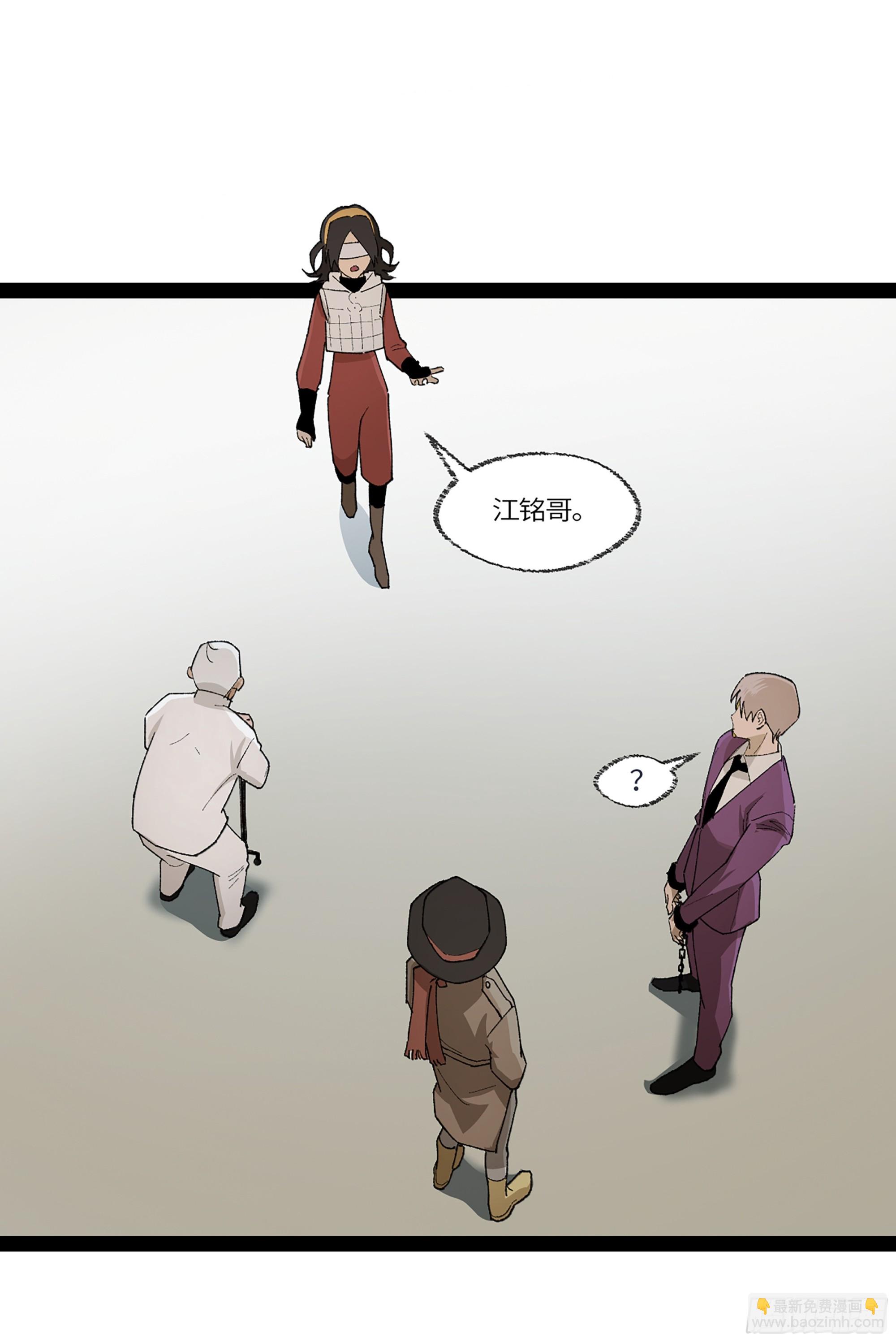 弼马温 38 金刚不坏(1/2)-第88话