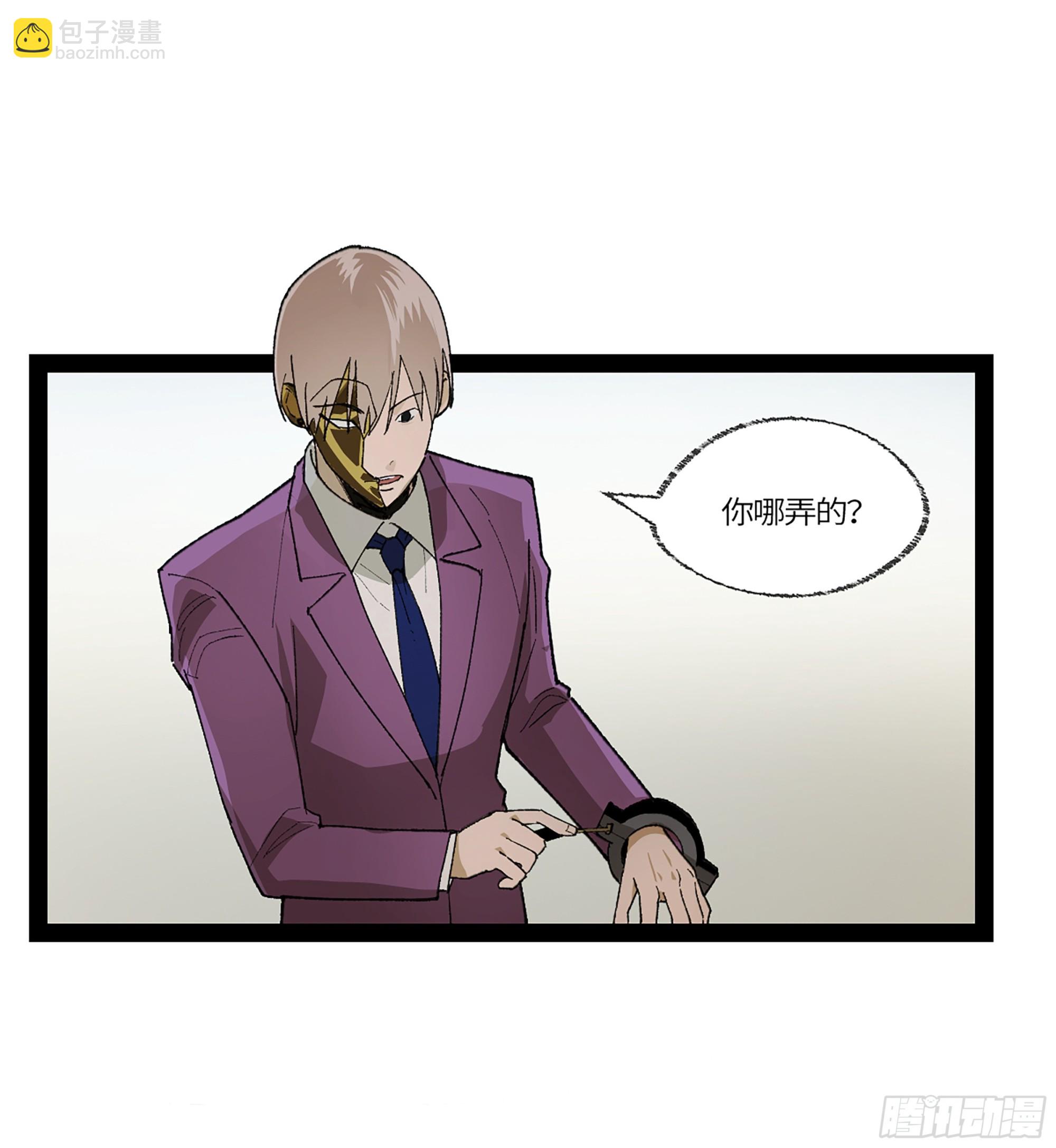 弼马温 38 金刚不坏(1/2)-第88话