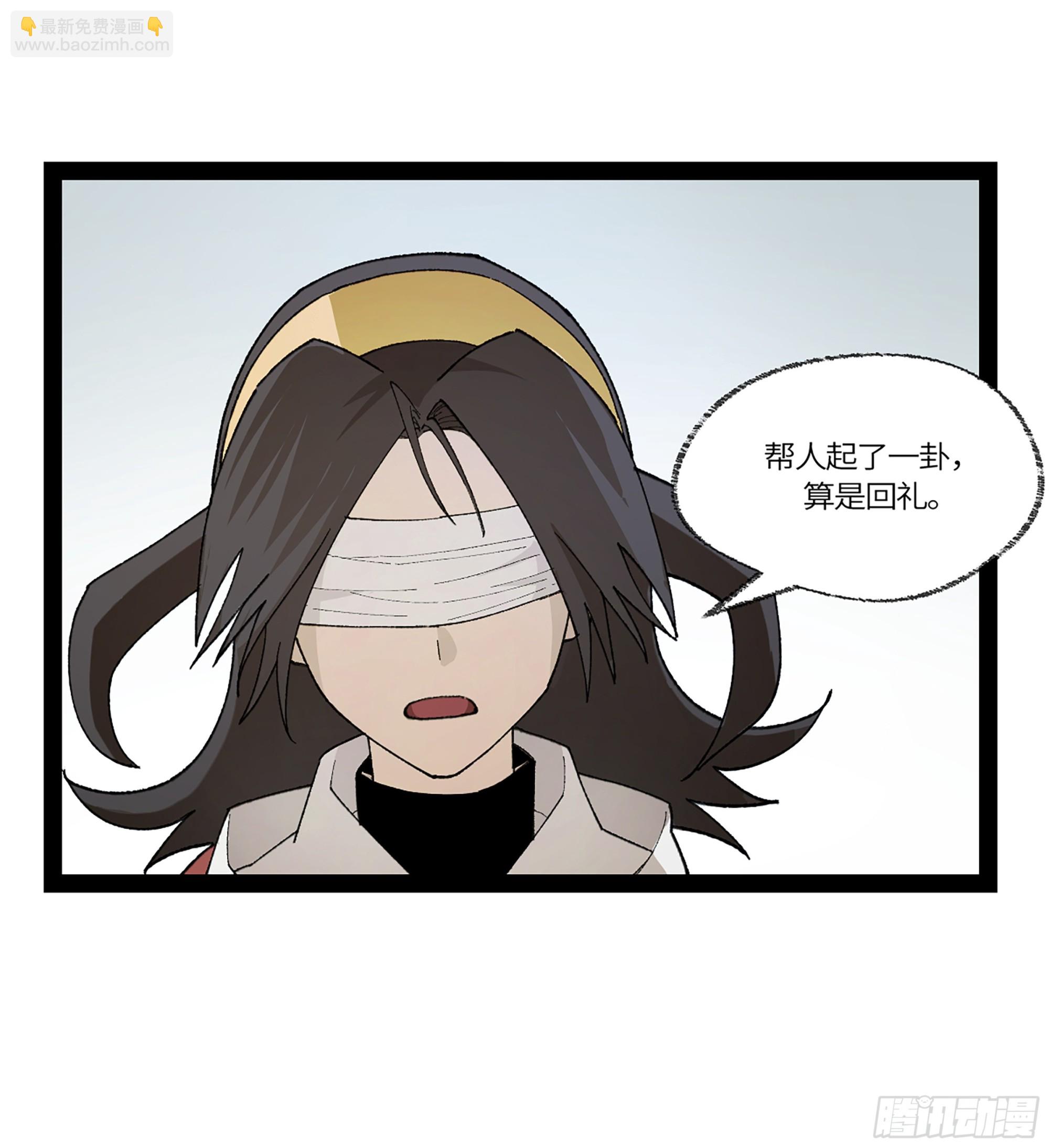 弼马温 38 金刚不坏(1/2)-第88话