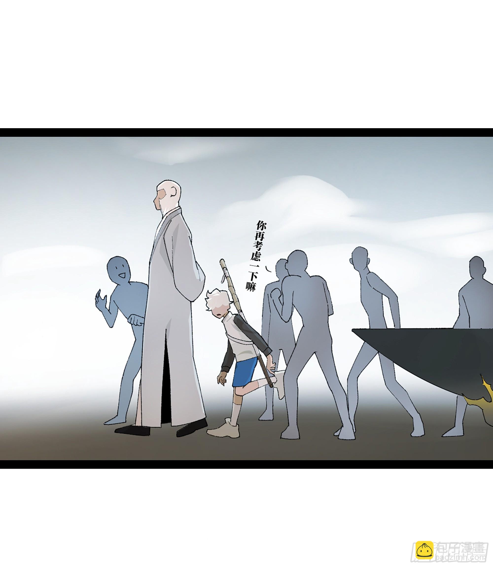 弼马温 38 金刚不坏(1/2)-第88话