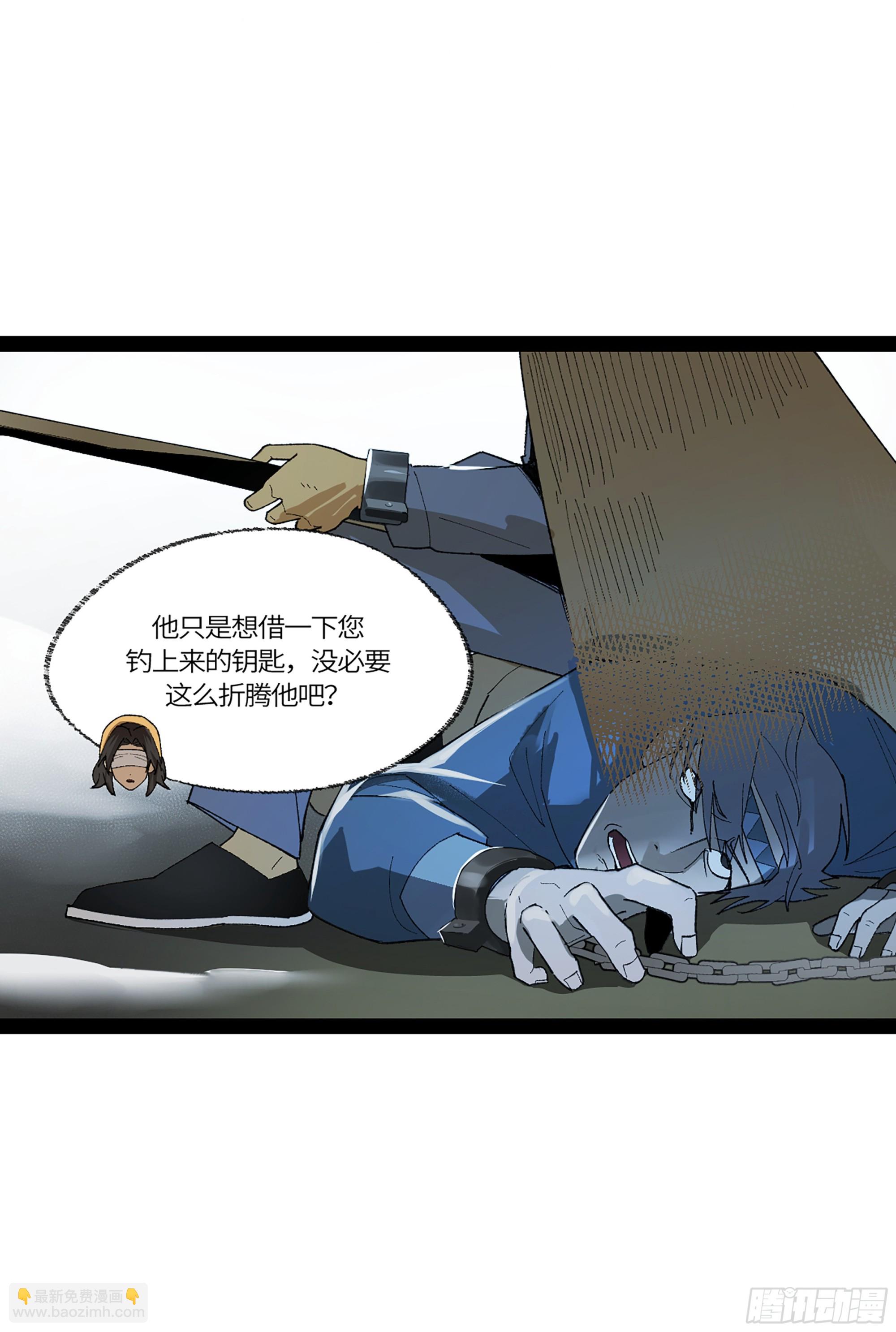 弼马温 38 金刚不坏(1/2)-第88话