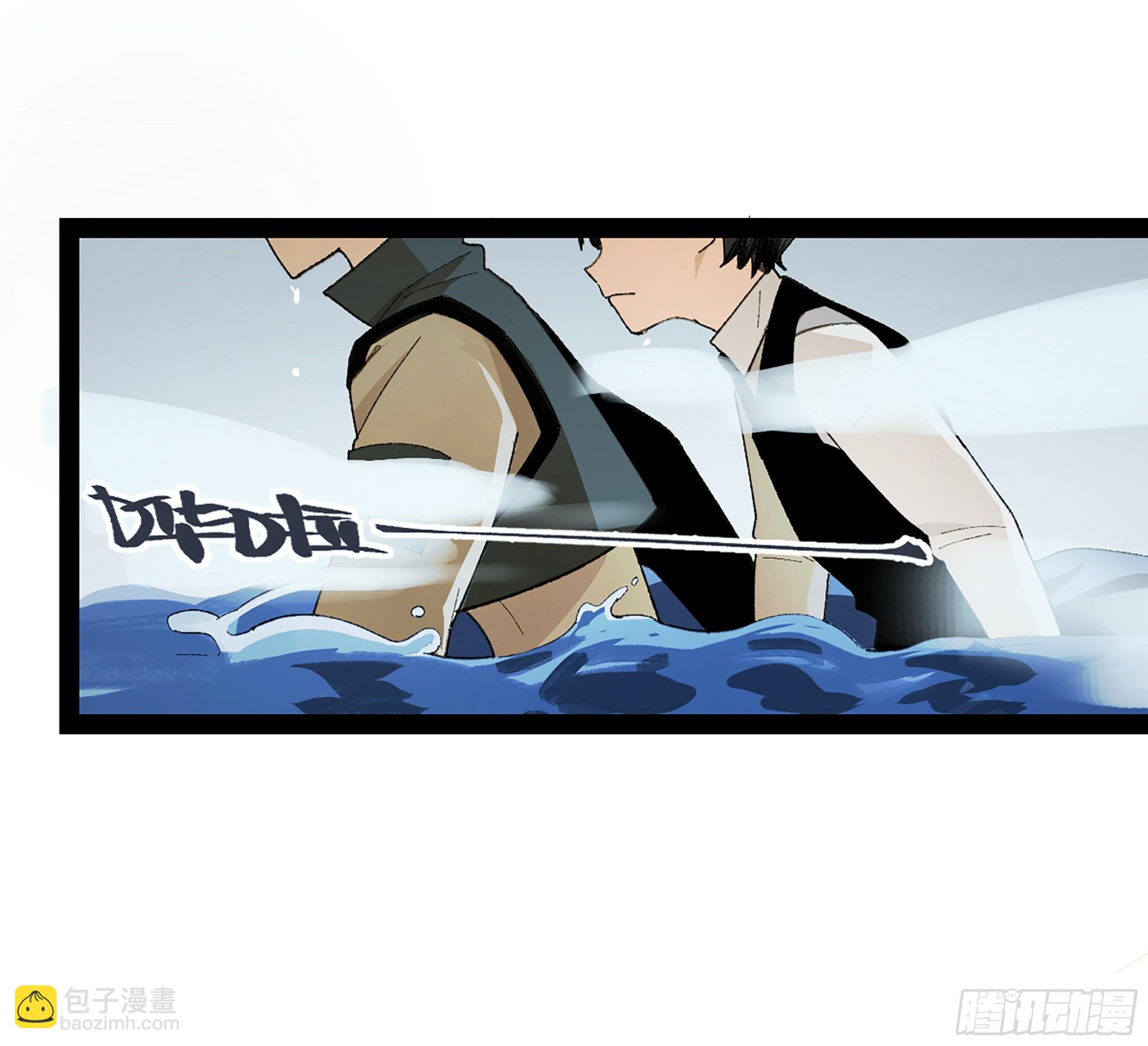 弼马温 38 金刚不坏(1/2)-第88话