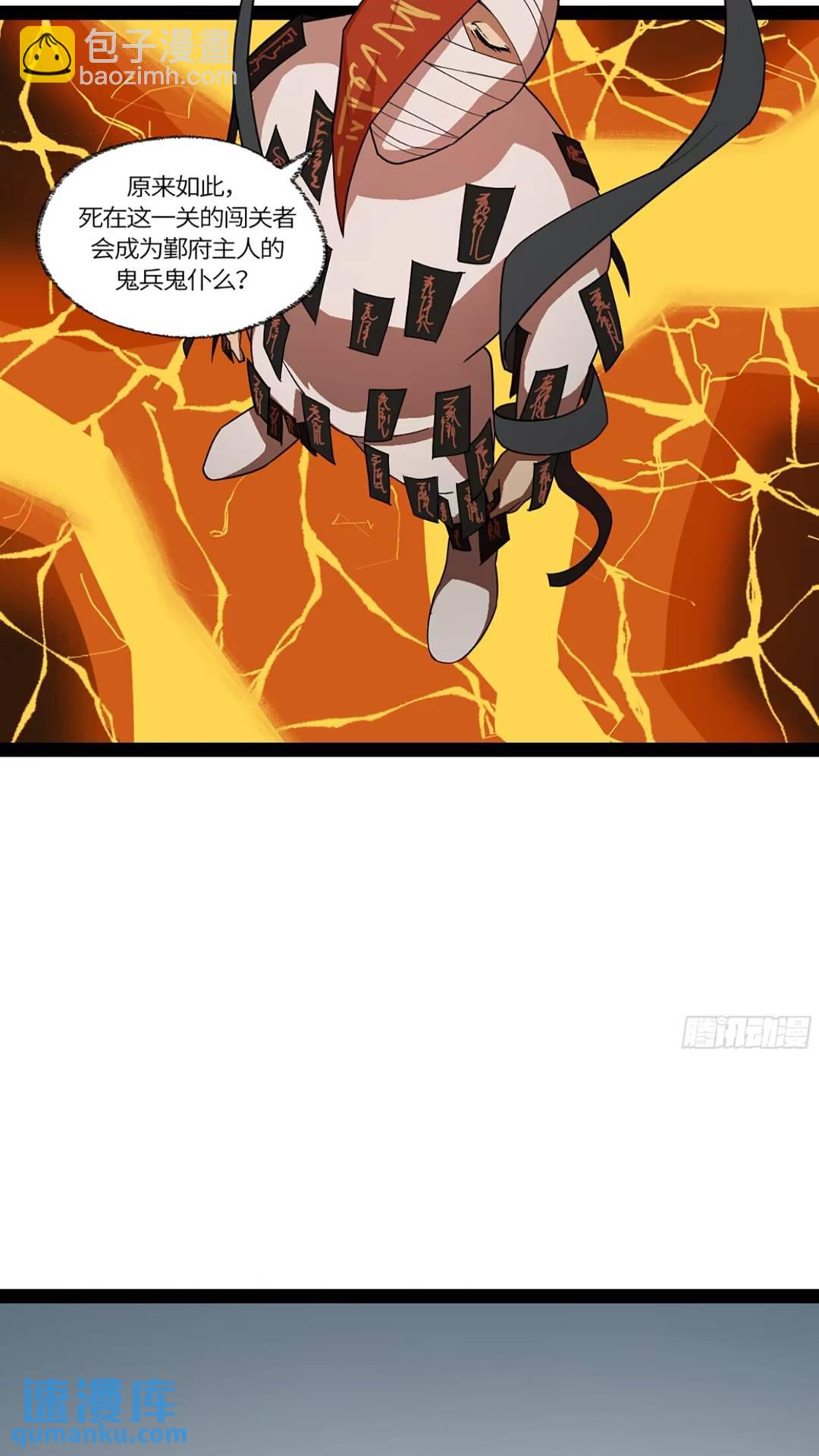 弼马温 40 两败俱伤-第90话