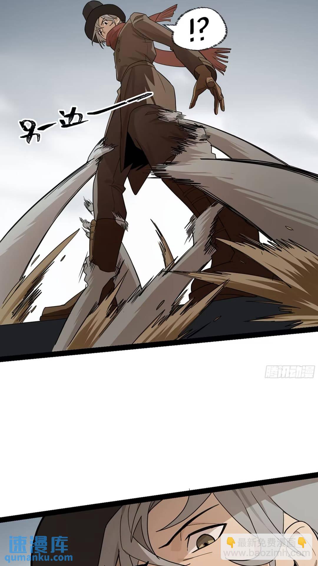 弼马温 40 两败俱伤-第90话