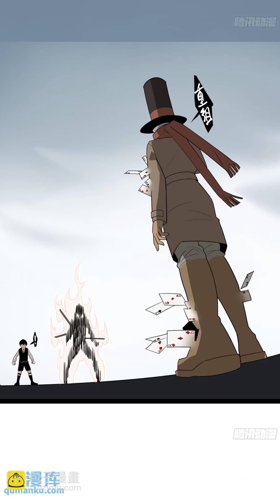 弼马温 40 两败俱伤-第90话