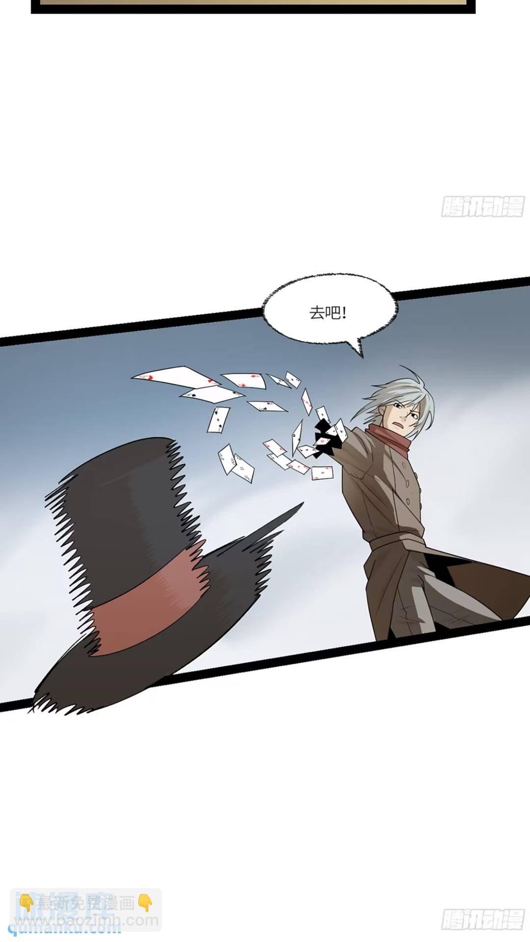 弼马温 40 两败俱伤-第90话