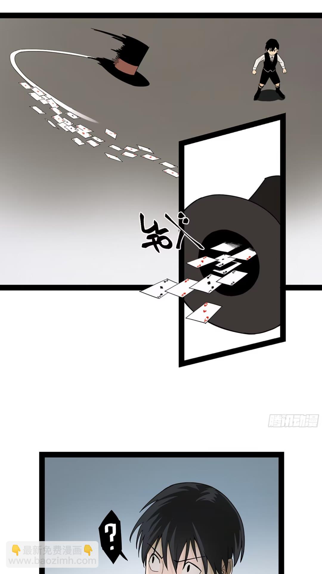 弼马温 40 两败俱伤-第90话