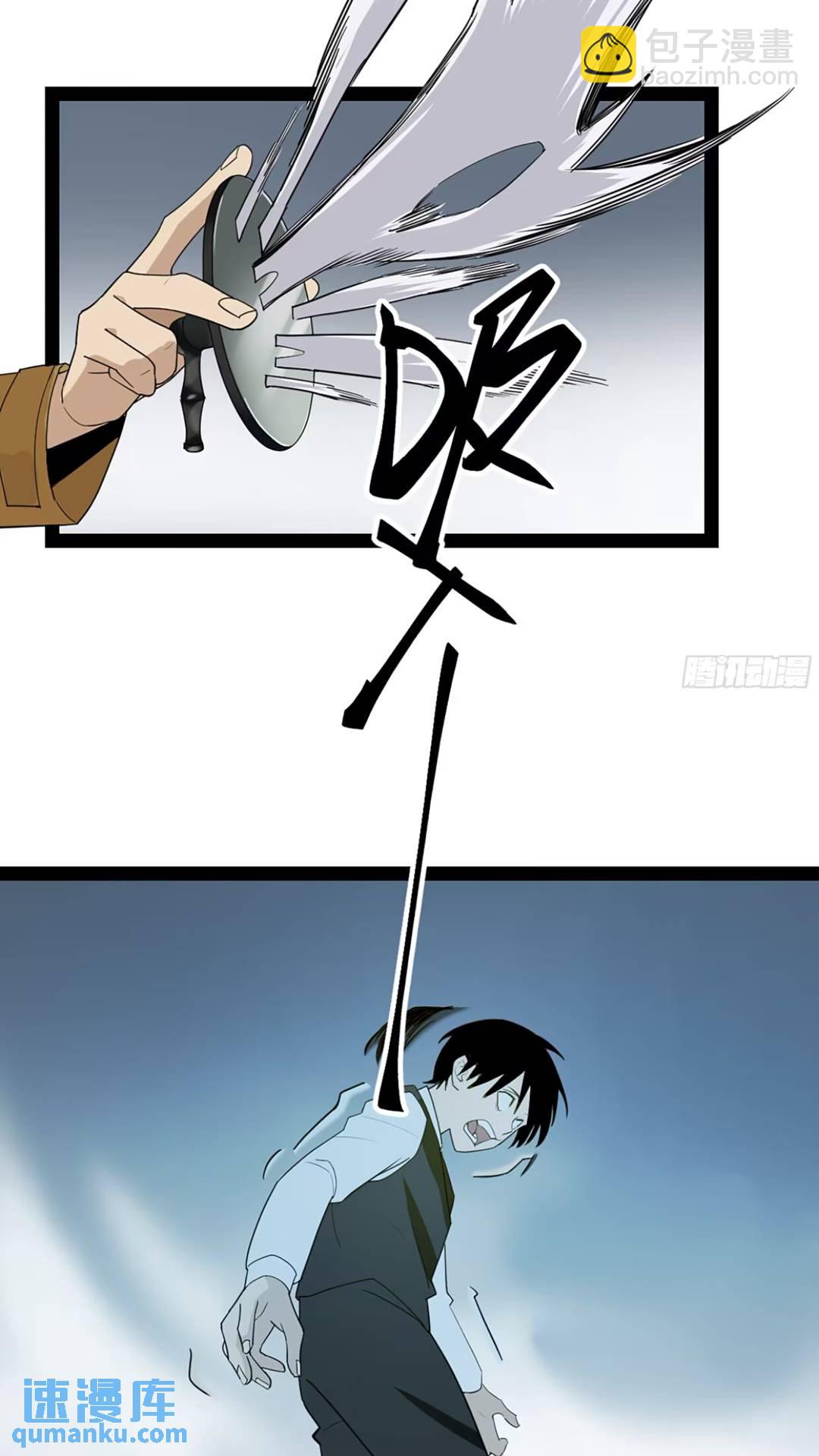 弼马温 40 两败俱伤-第90话