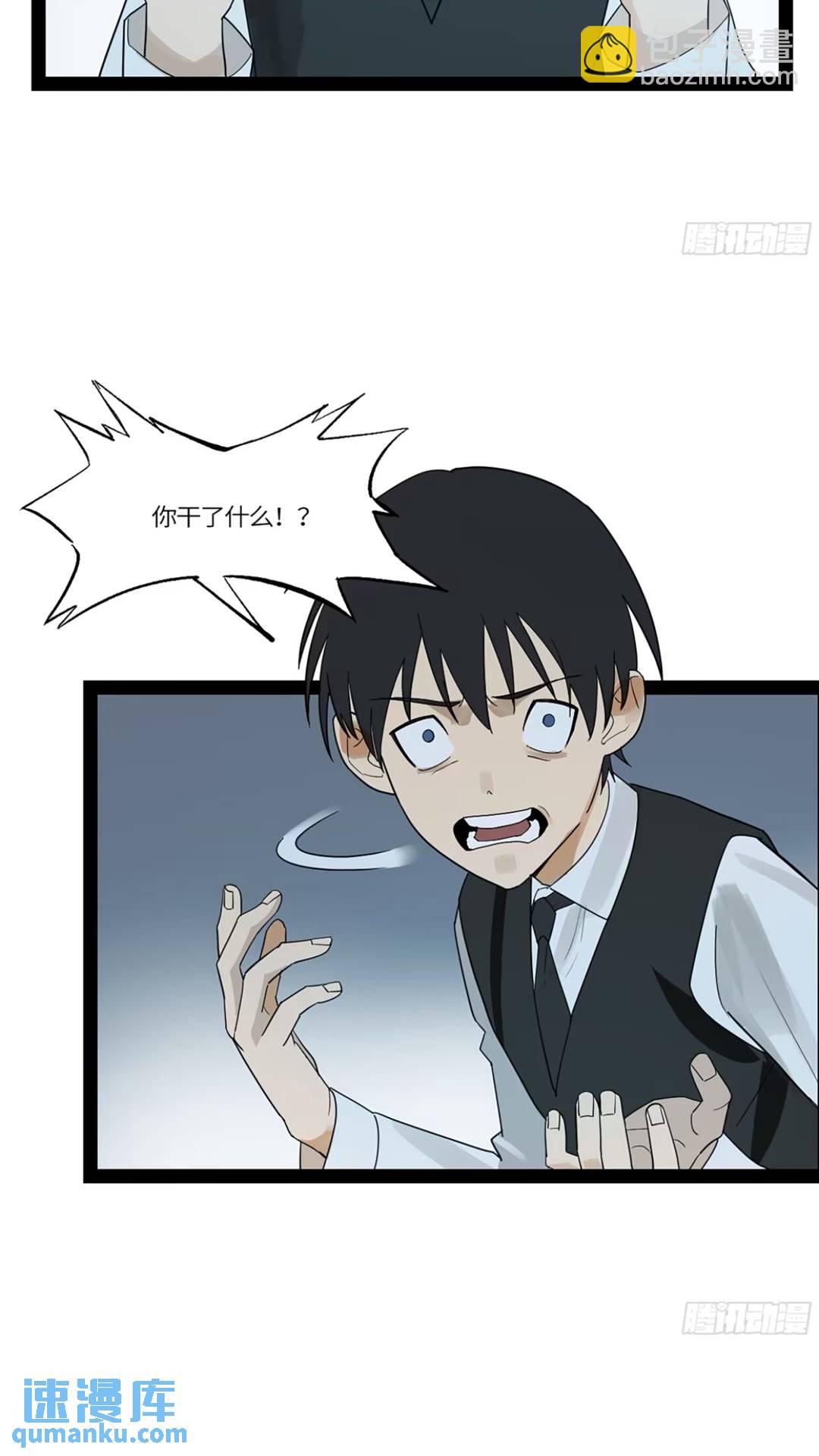 弼马温 40 两败俱伤-第90话