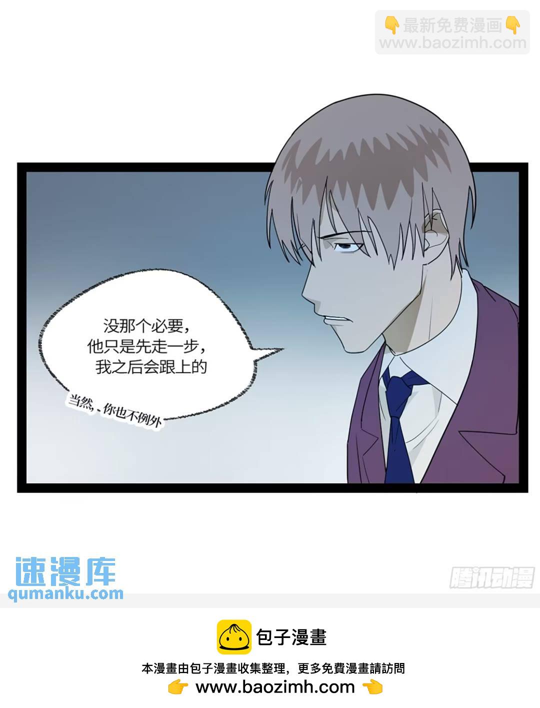 弼马温 40 两败俱伤-第90话