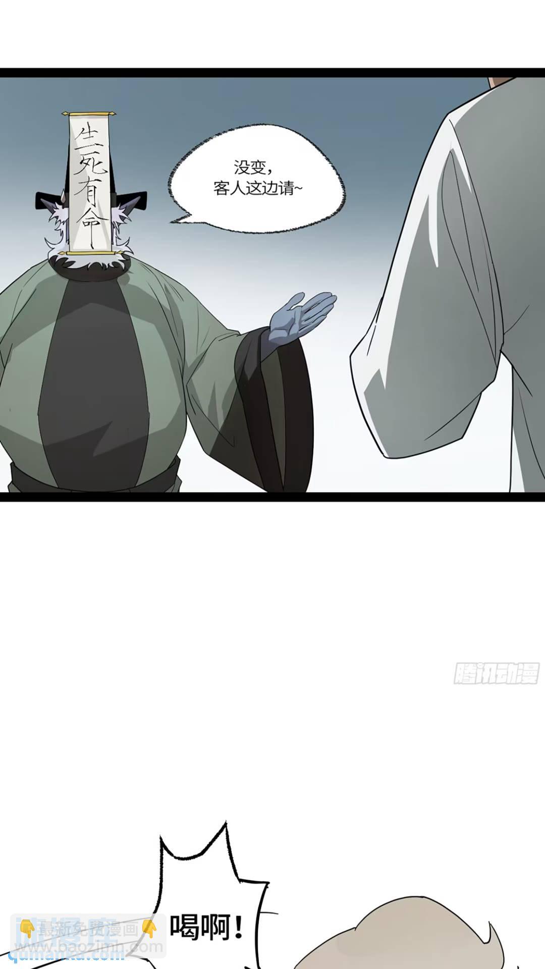 弼马温 40 两败俱伤-第90话