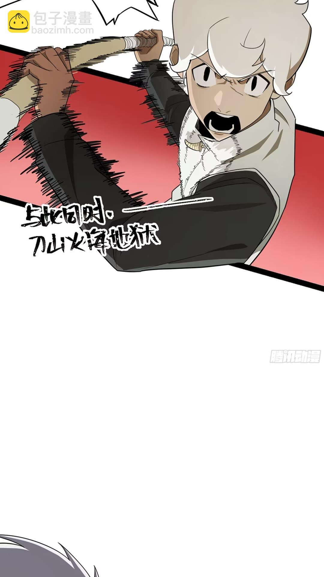 弼马温 40 两败俱伤-第90话