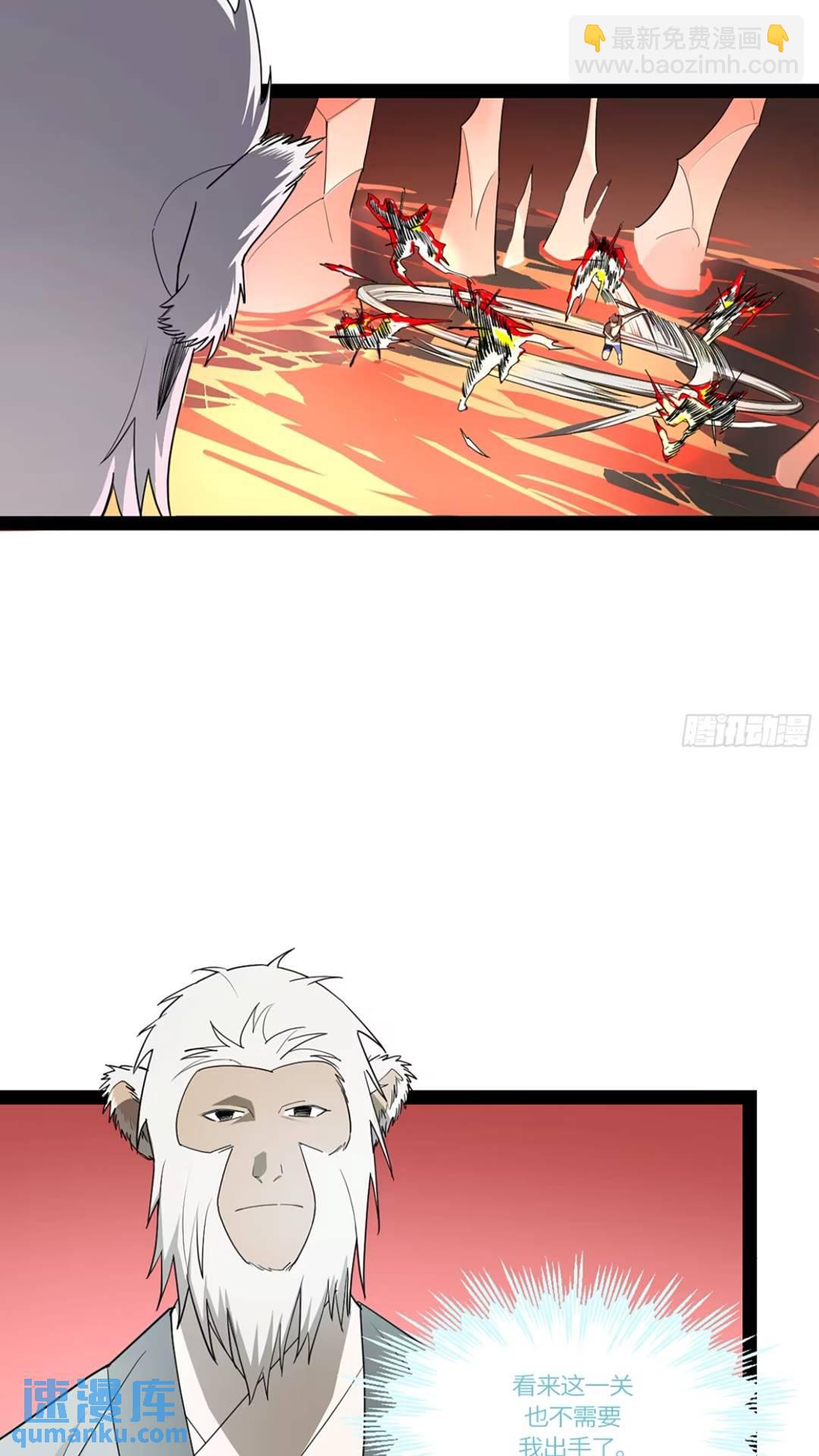 弼马温 40 两败俱伤-第90话