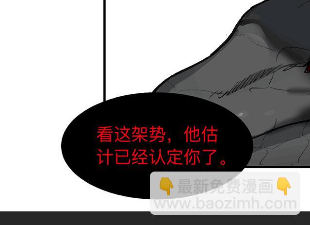 金银戒 09 自省-第10话