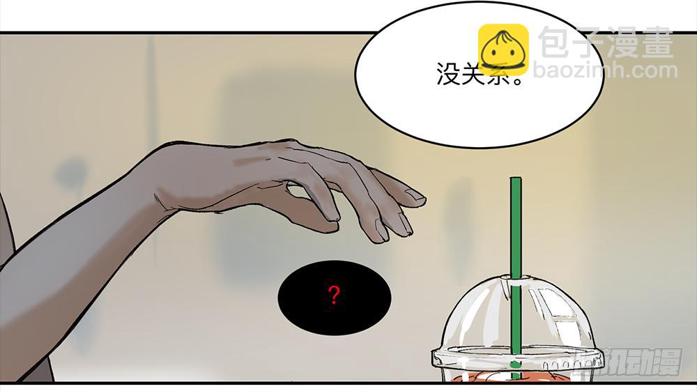 金银戒 09 自省-第10话