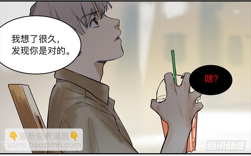 金银戒 09 自省-第10话