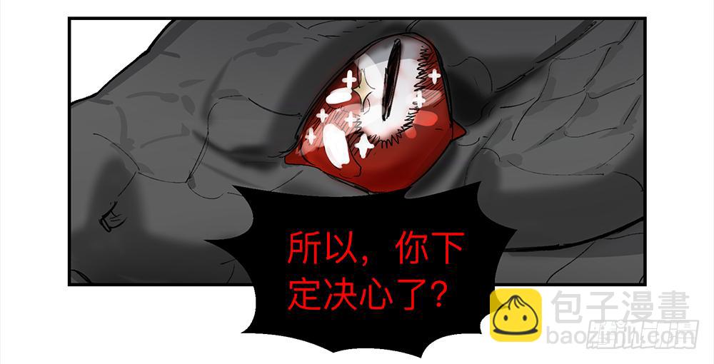 金银戒 09 自省-第10话