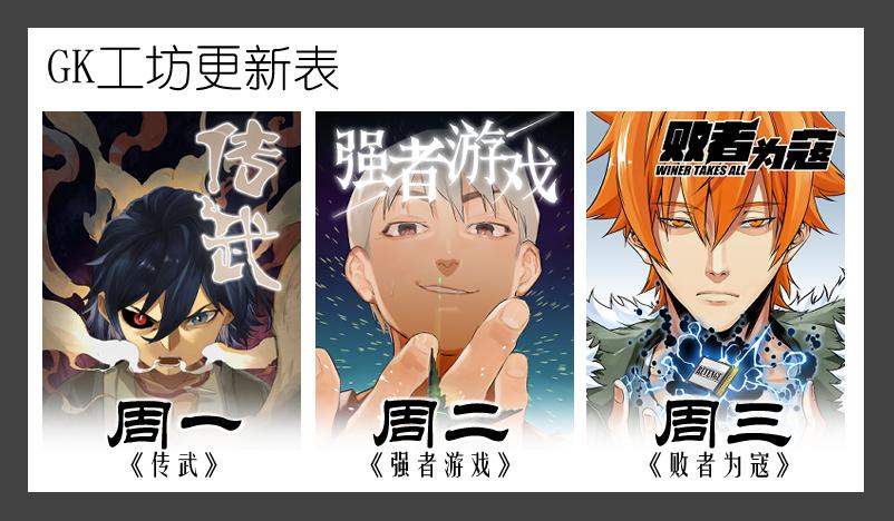 金银戒 09 自省-第10话