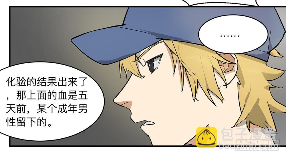 金银戒 09 自省-第10话