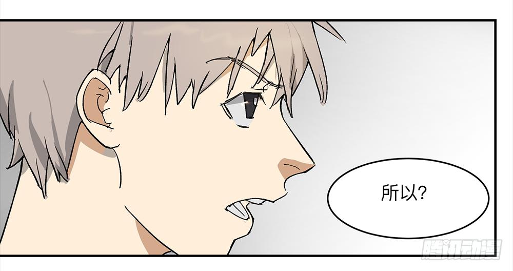 金银戒 09 自省-第10话