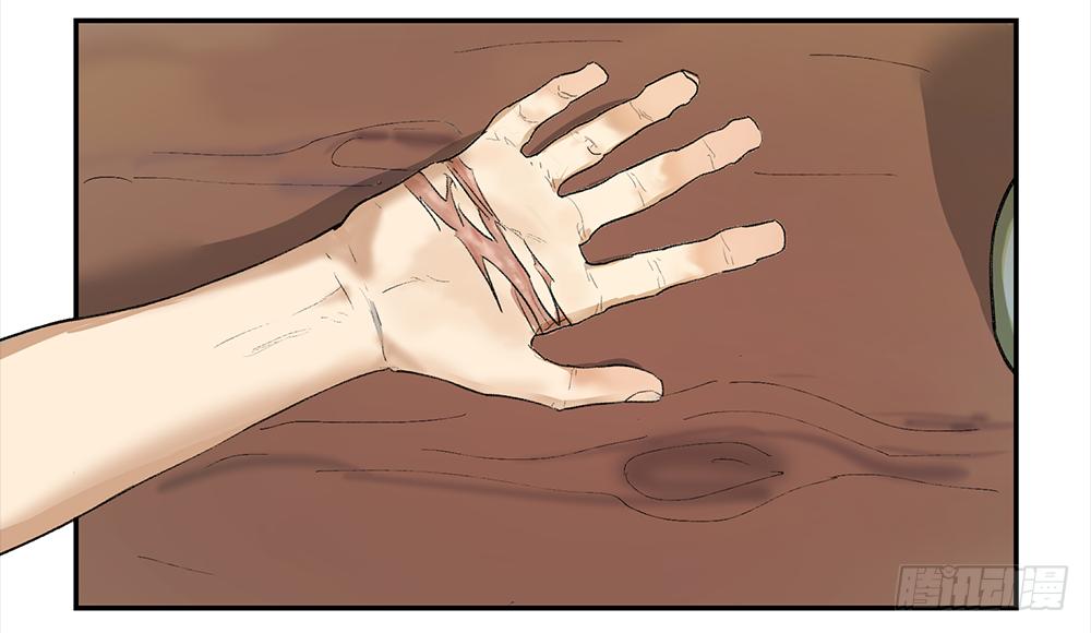 金银戒 09 自省-第10话