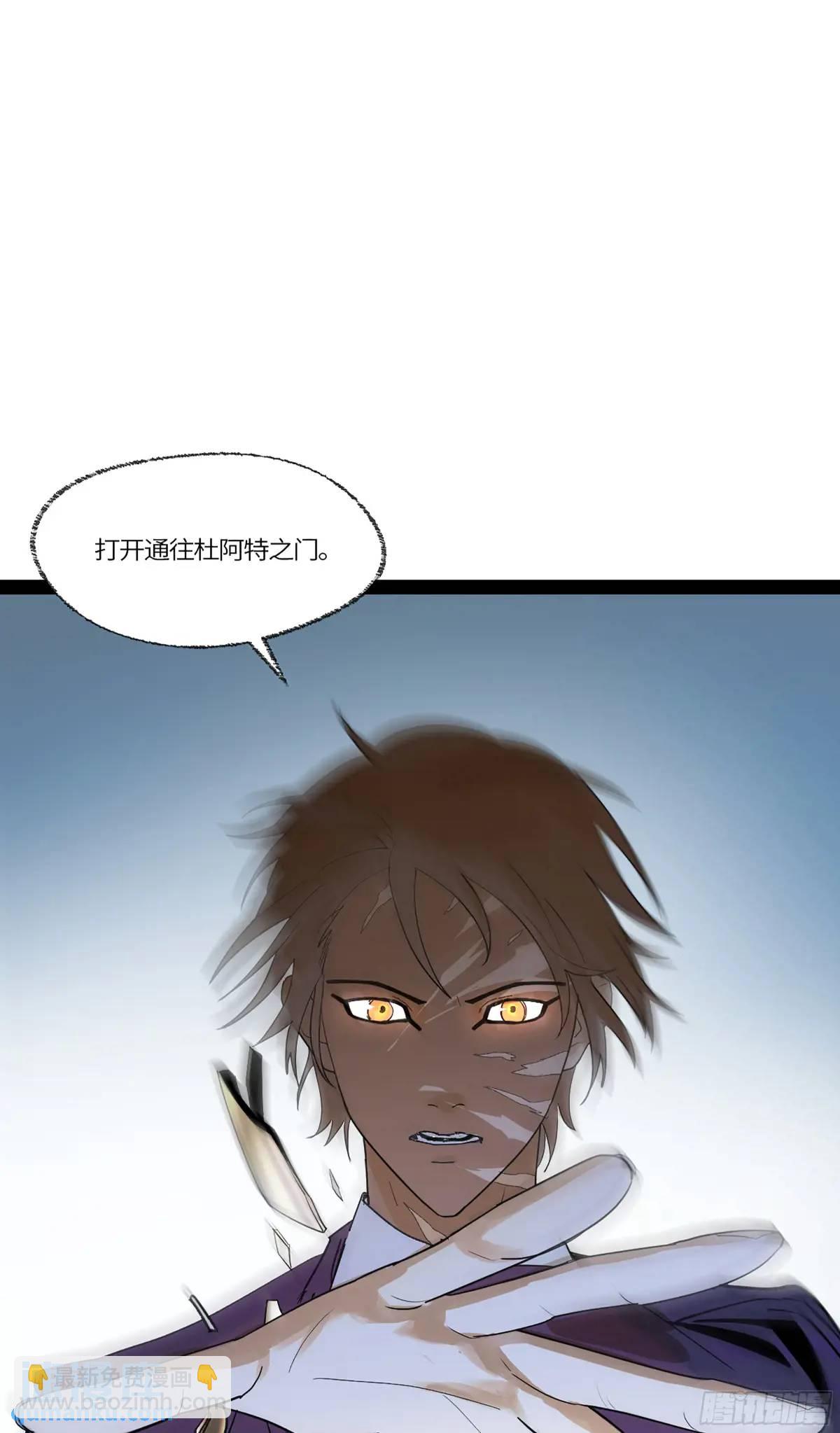 41 法老之血，冥府之门(1/2)-第92话