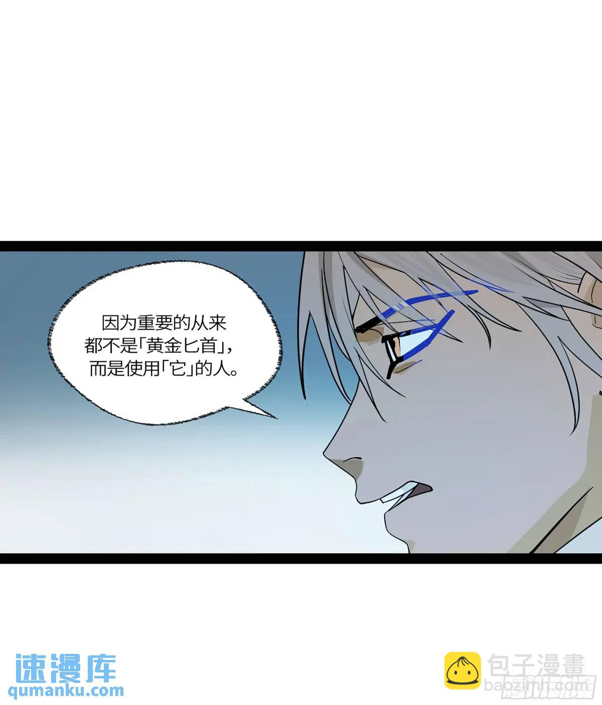 41 法老之血，冥府之门(1/2)-第92话