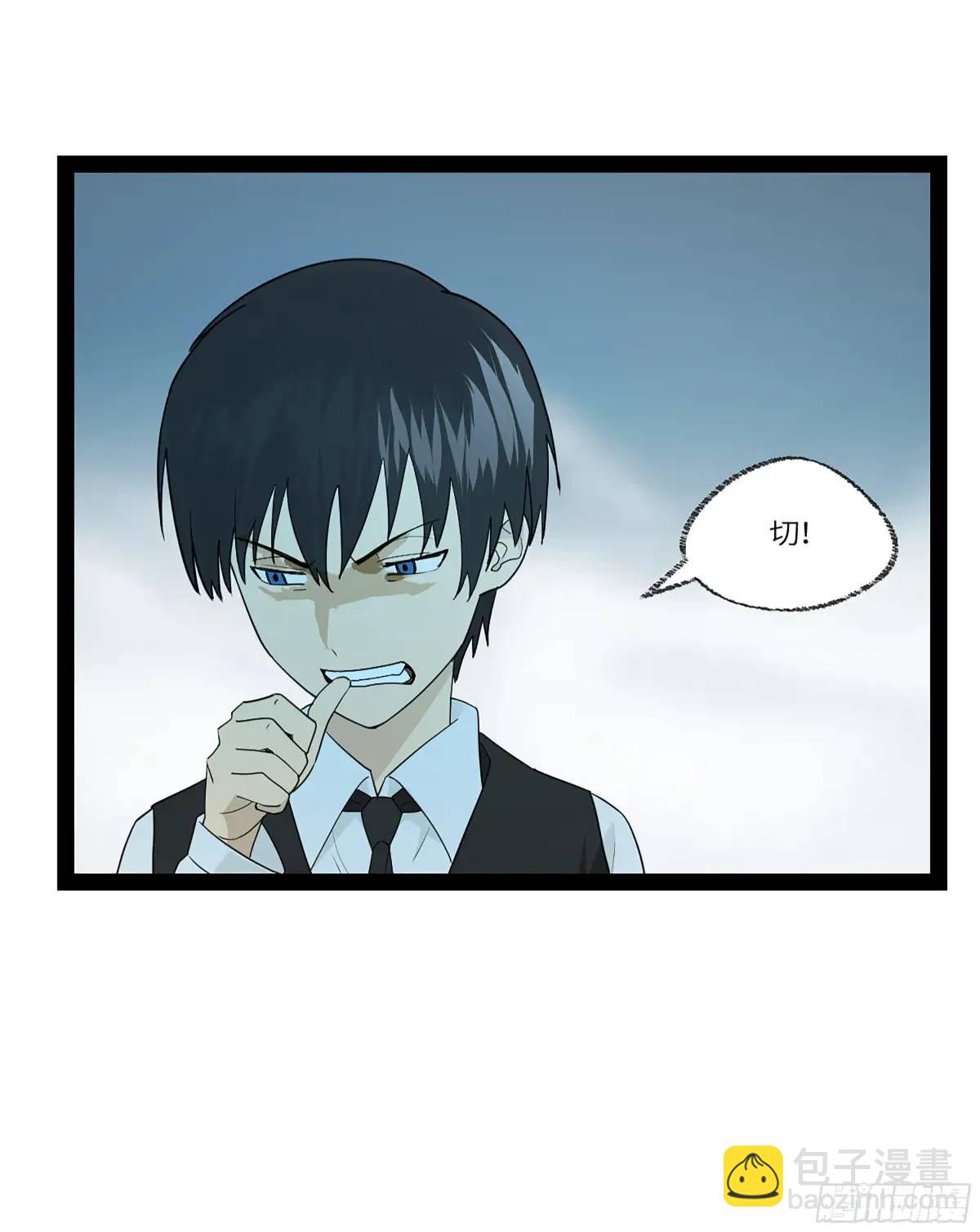 41 法老之血，冥府之门(1/2)-第92话